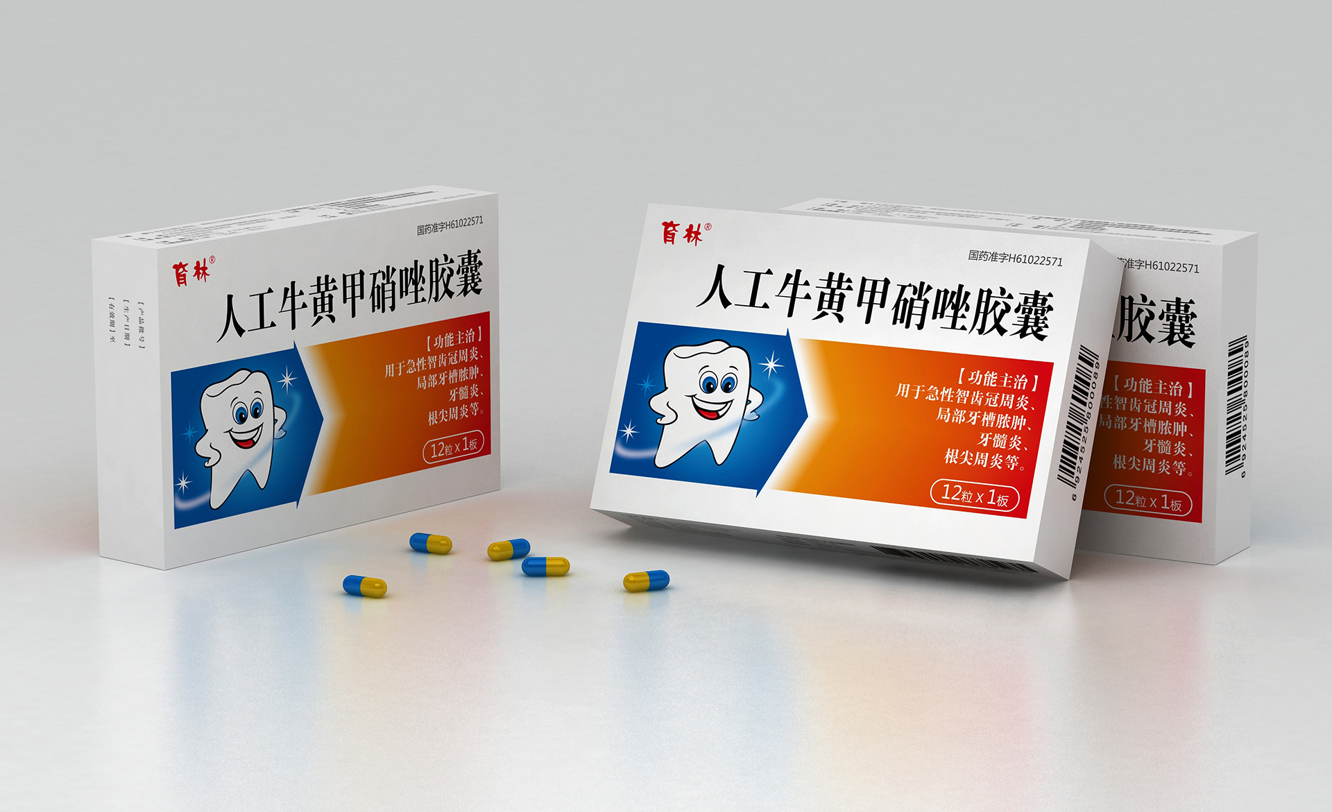 处方药包装设计公司