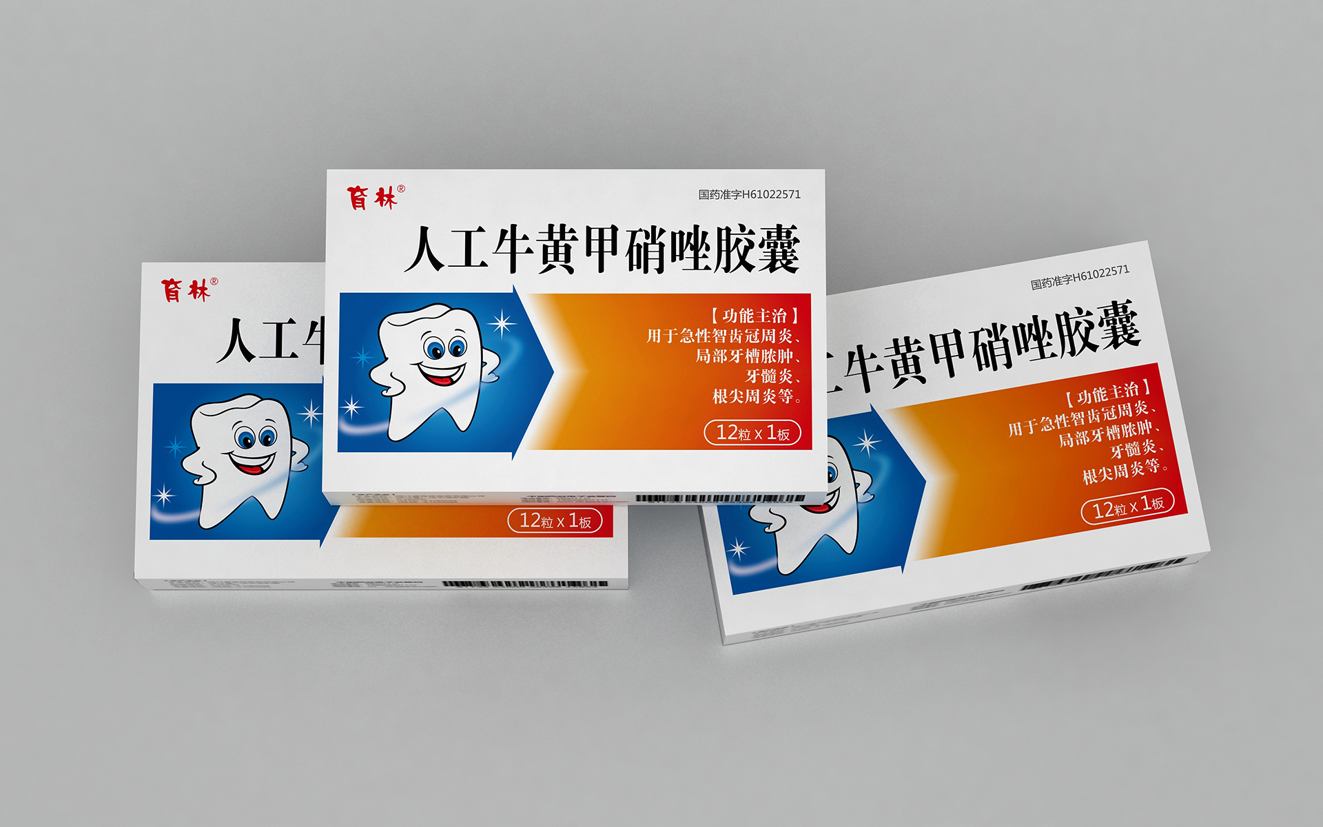 处方药包装设计公司