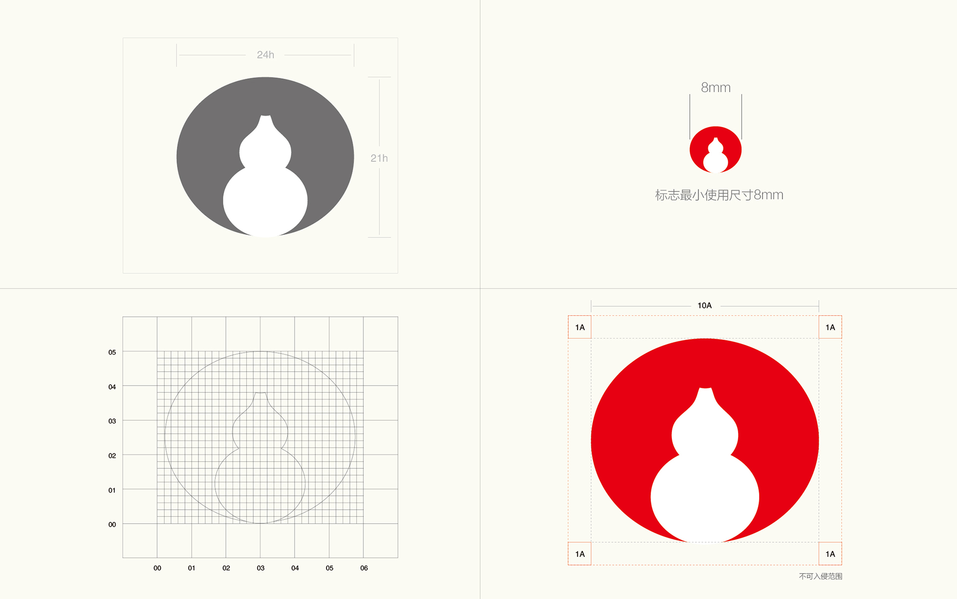 医药品牌VI设计公司