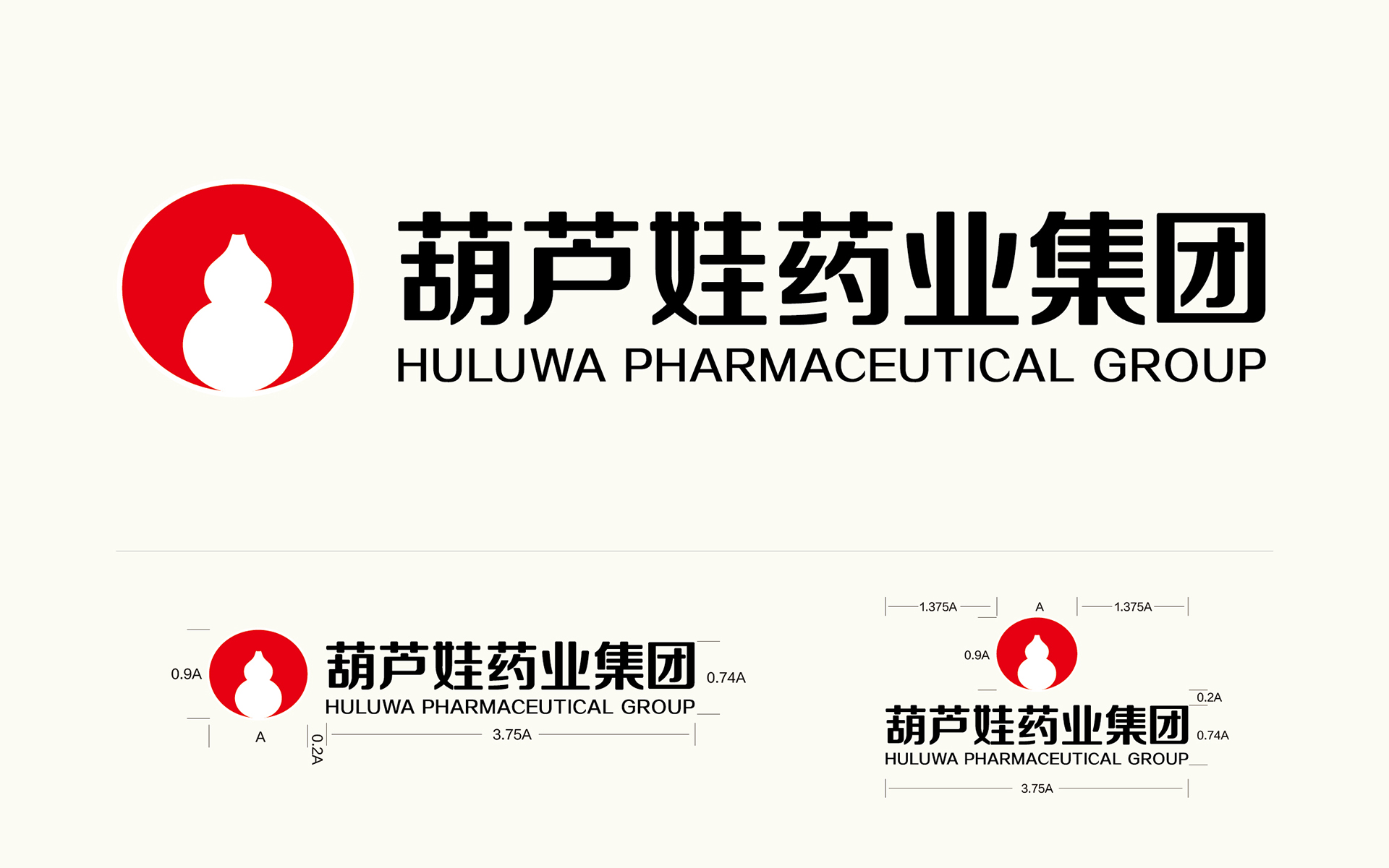 医药品牌VI设计公司