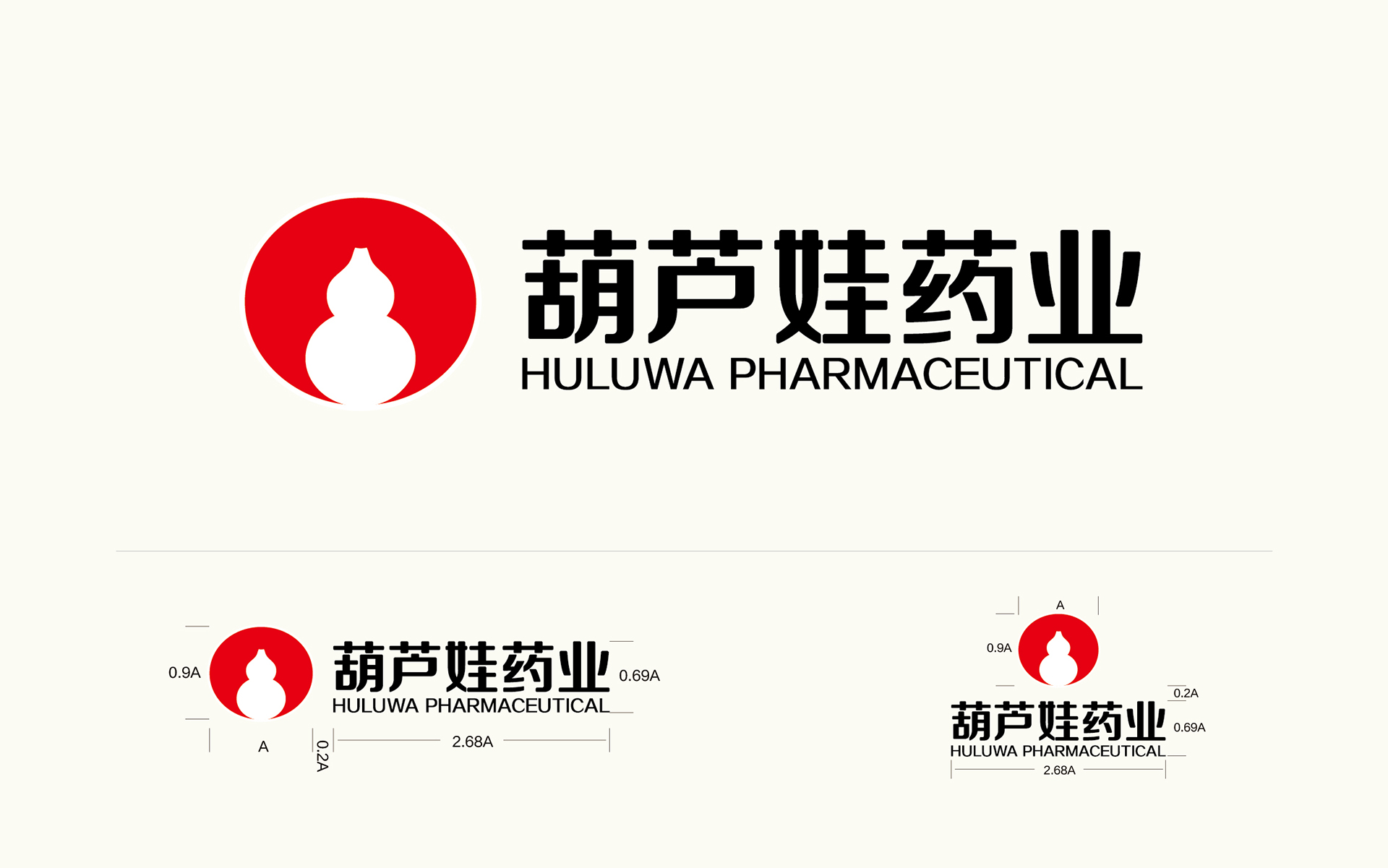 医药品牌VI设计公司