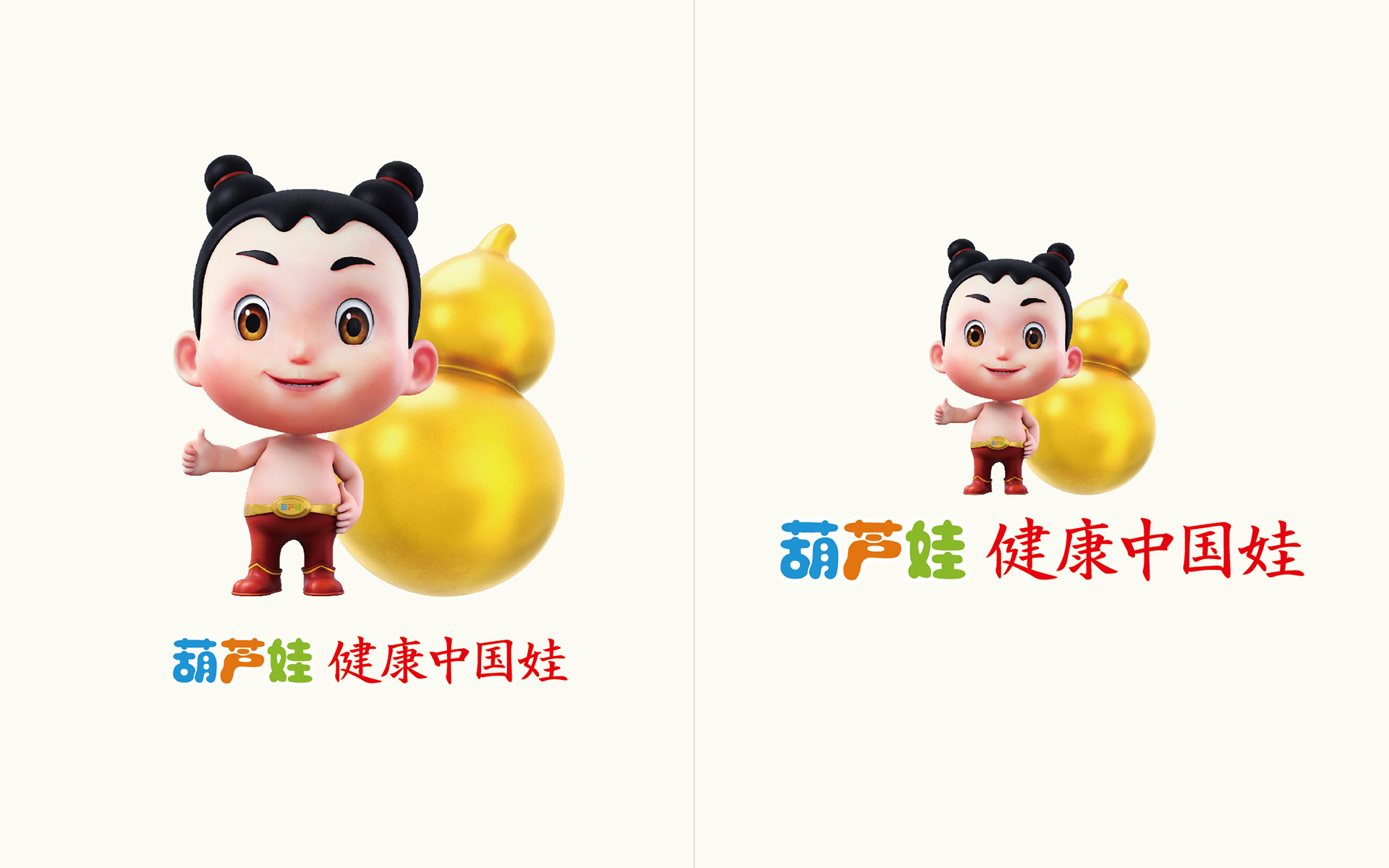 医药品牌VI设计公司