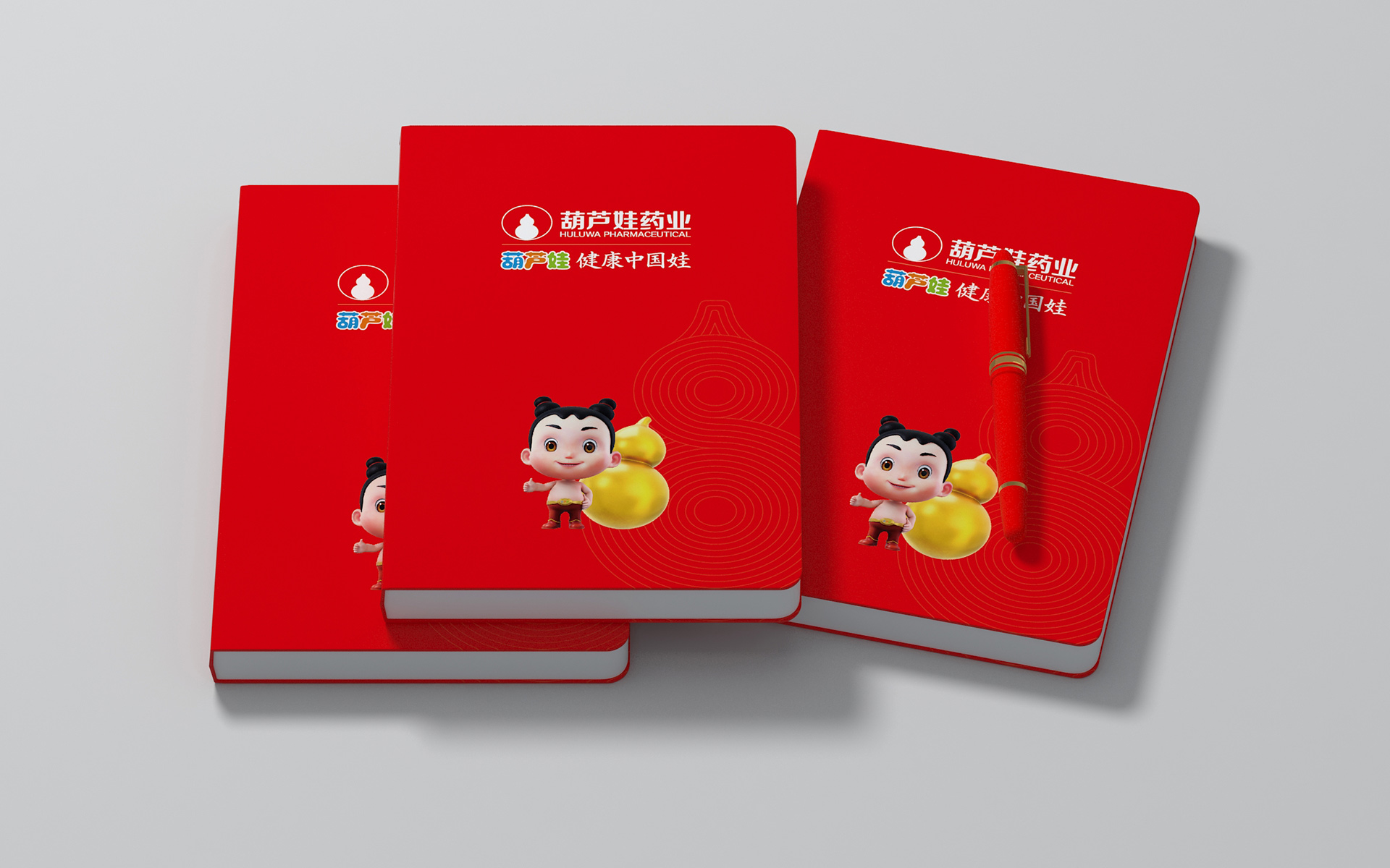 医药品牌VI设计公司