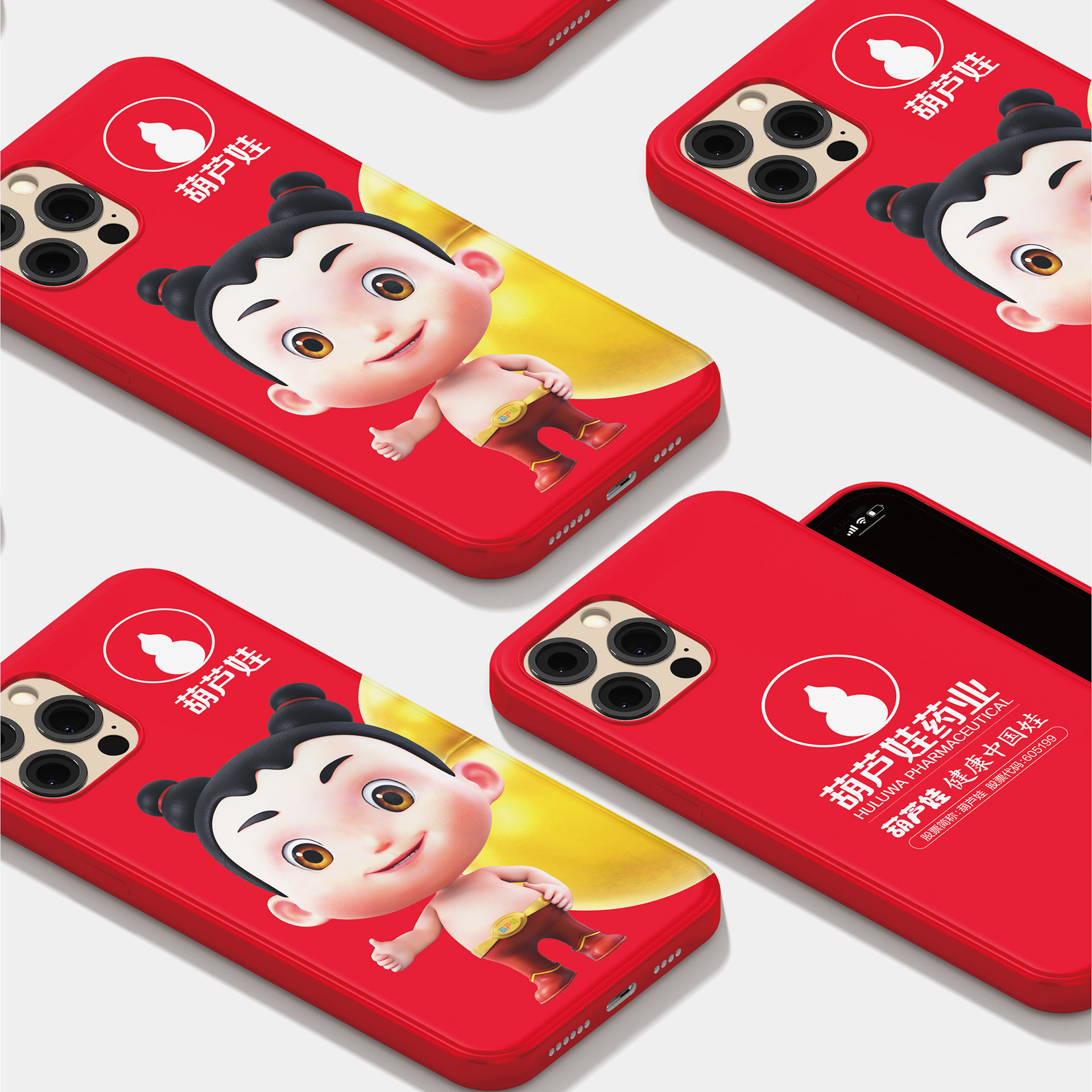 医药品牌VI设计公司