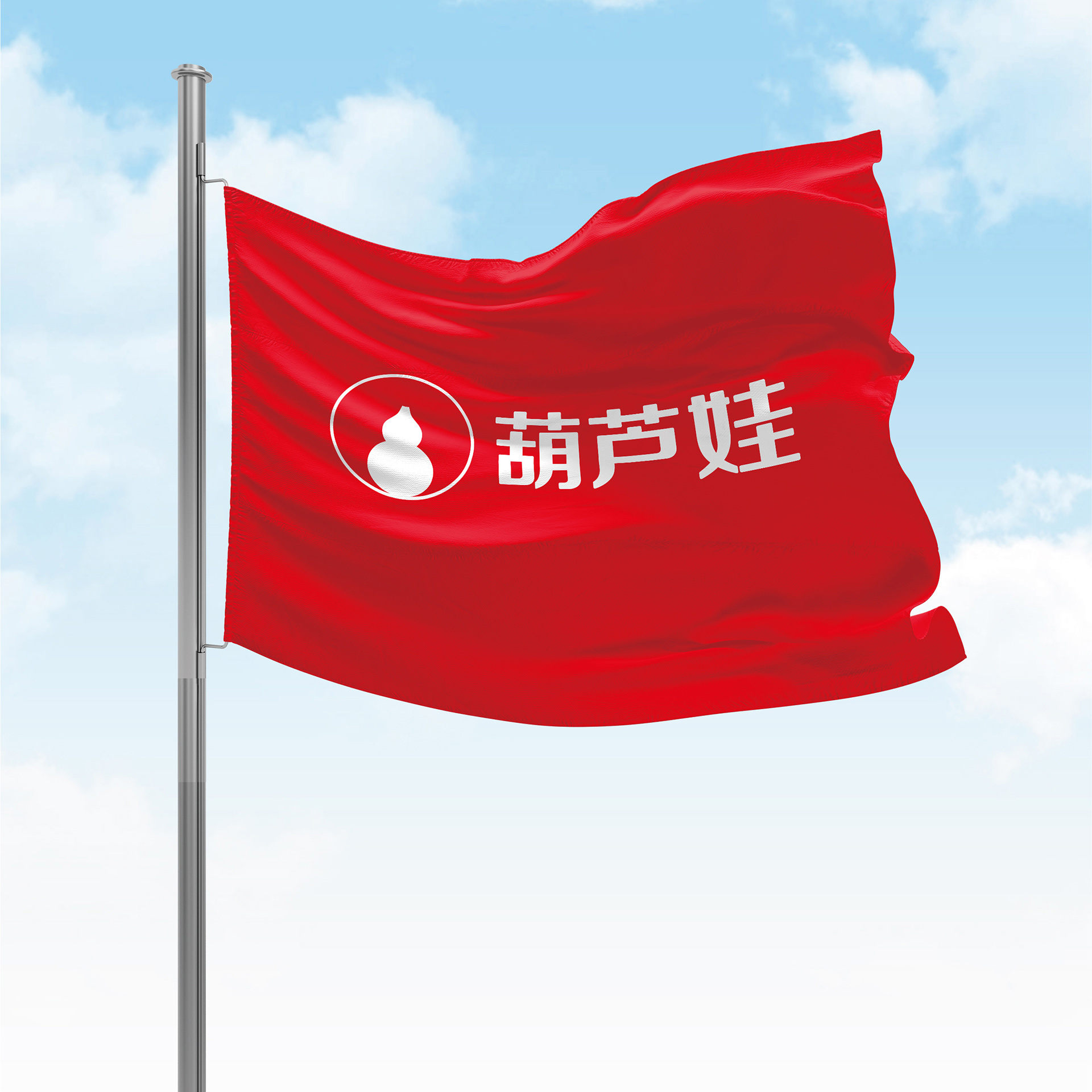 医药品牌VI设计公司