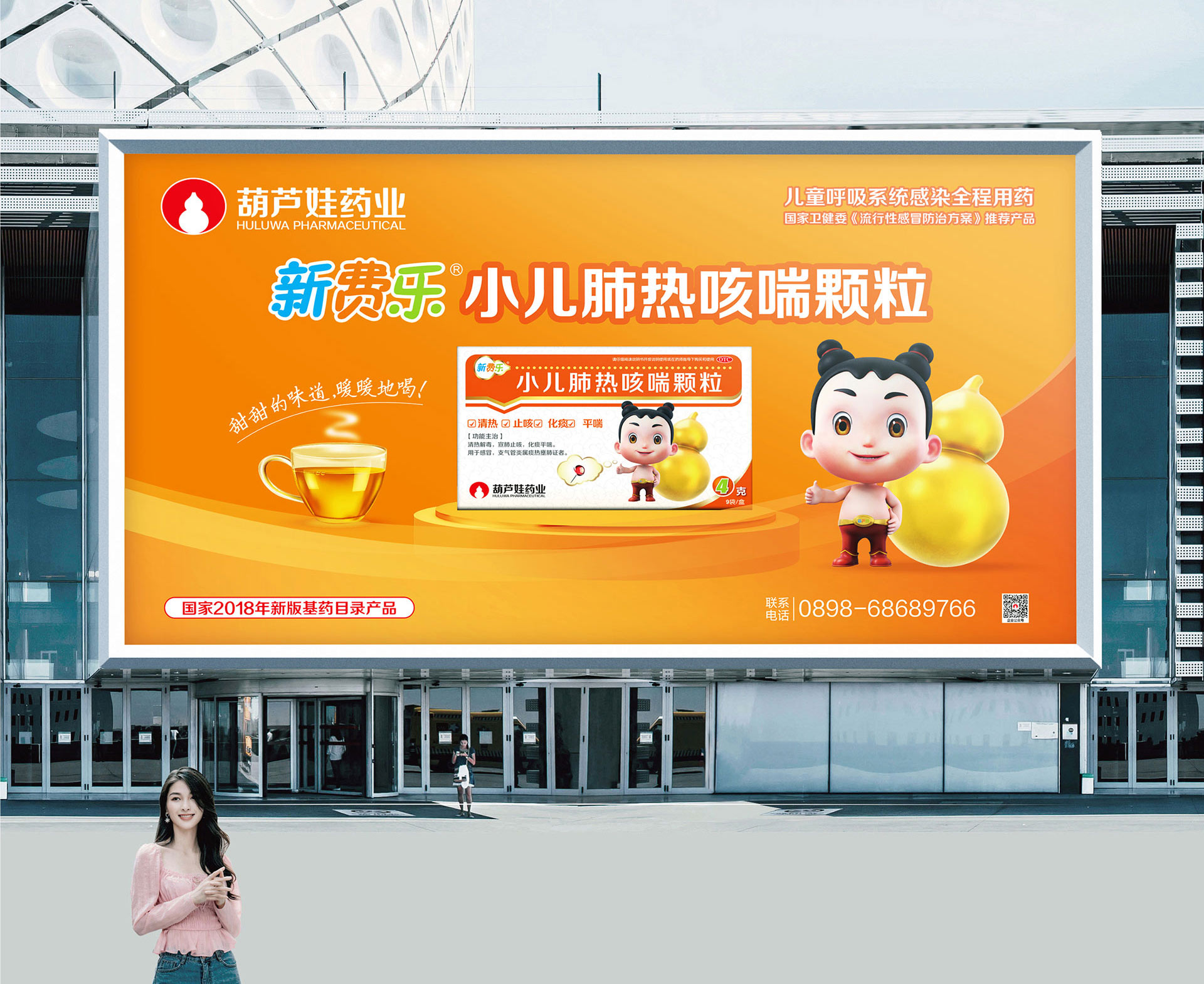 医药品牌VI设计公司