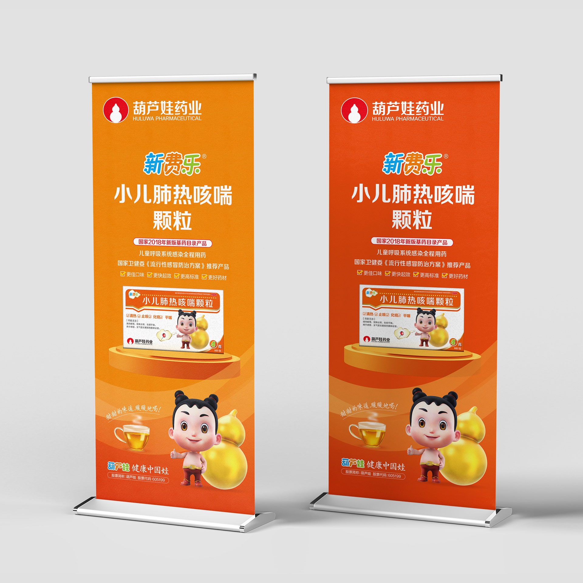 医药品牌VI设计公司