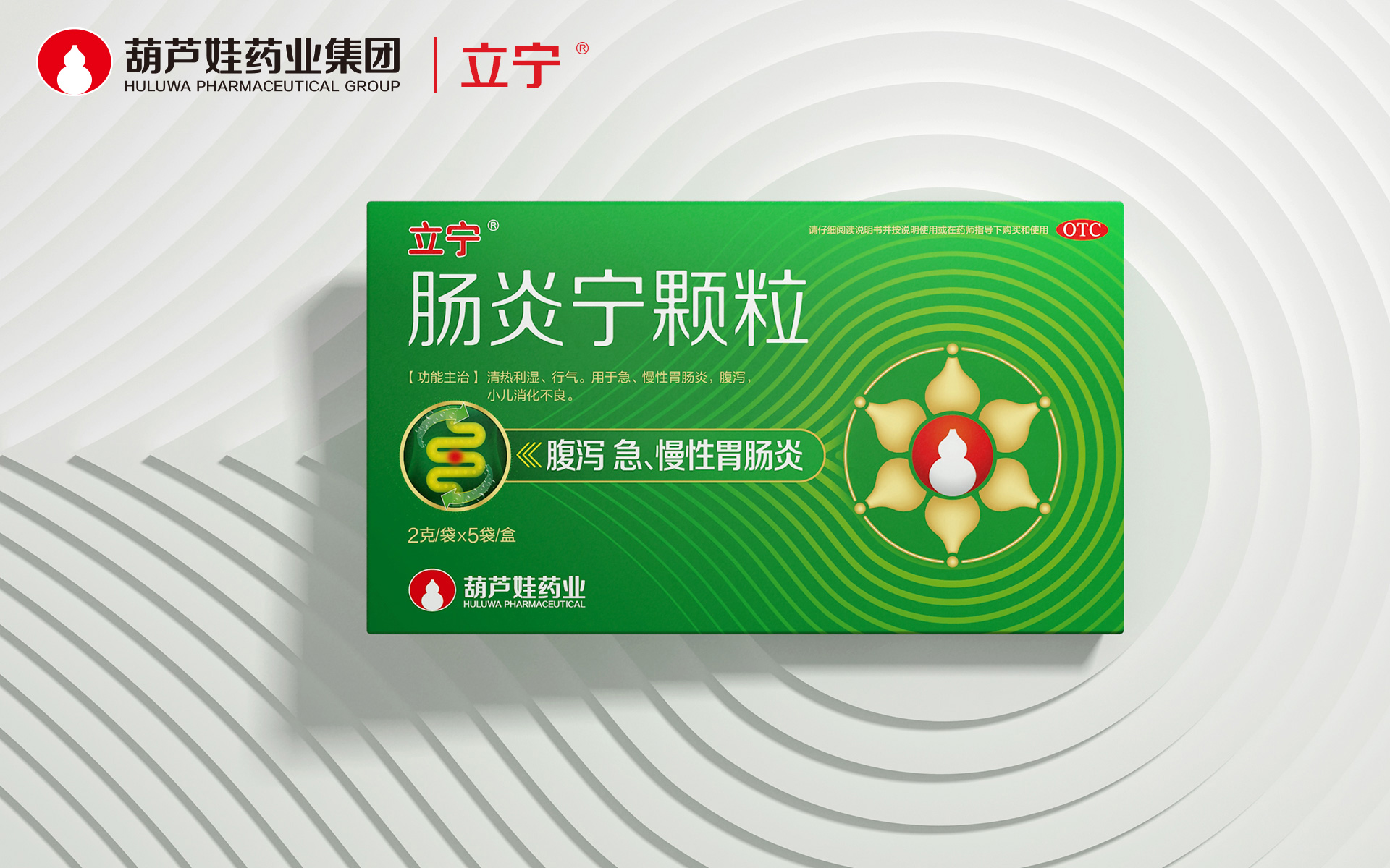 药品包装设计公司