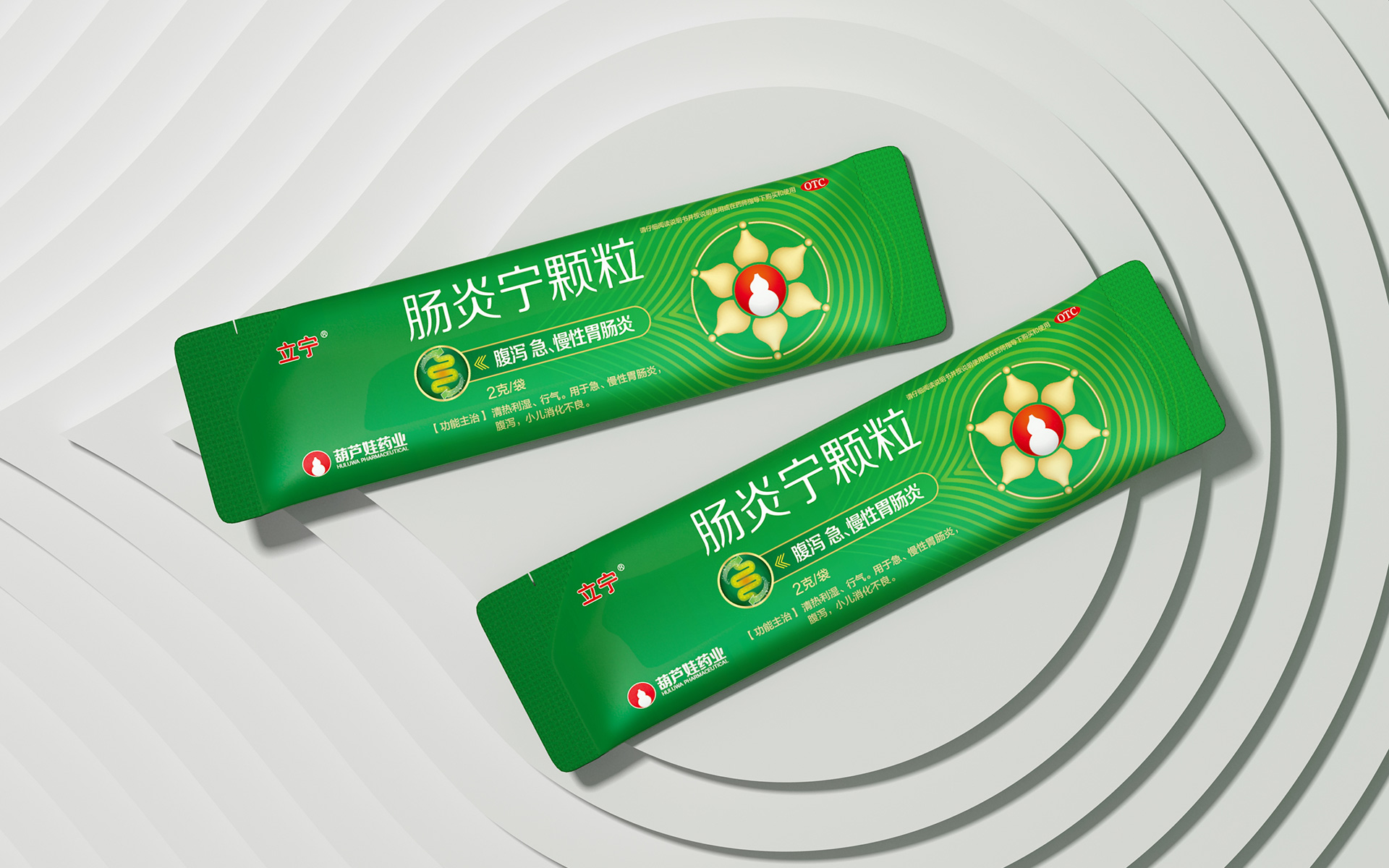 药品包装设计公司