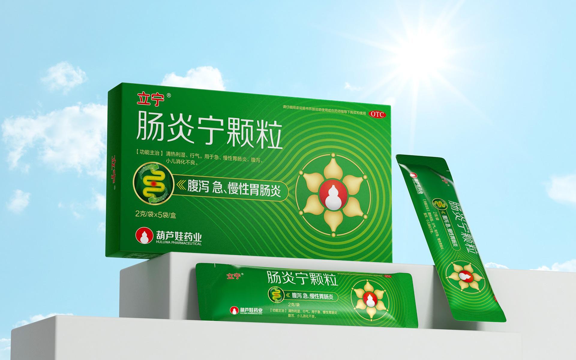 药品包装设计公司