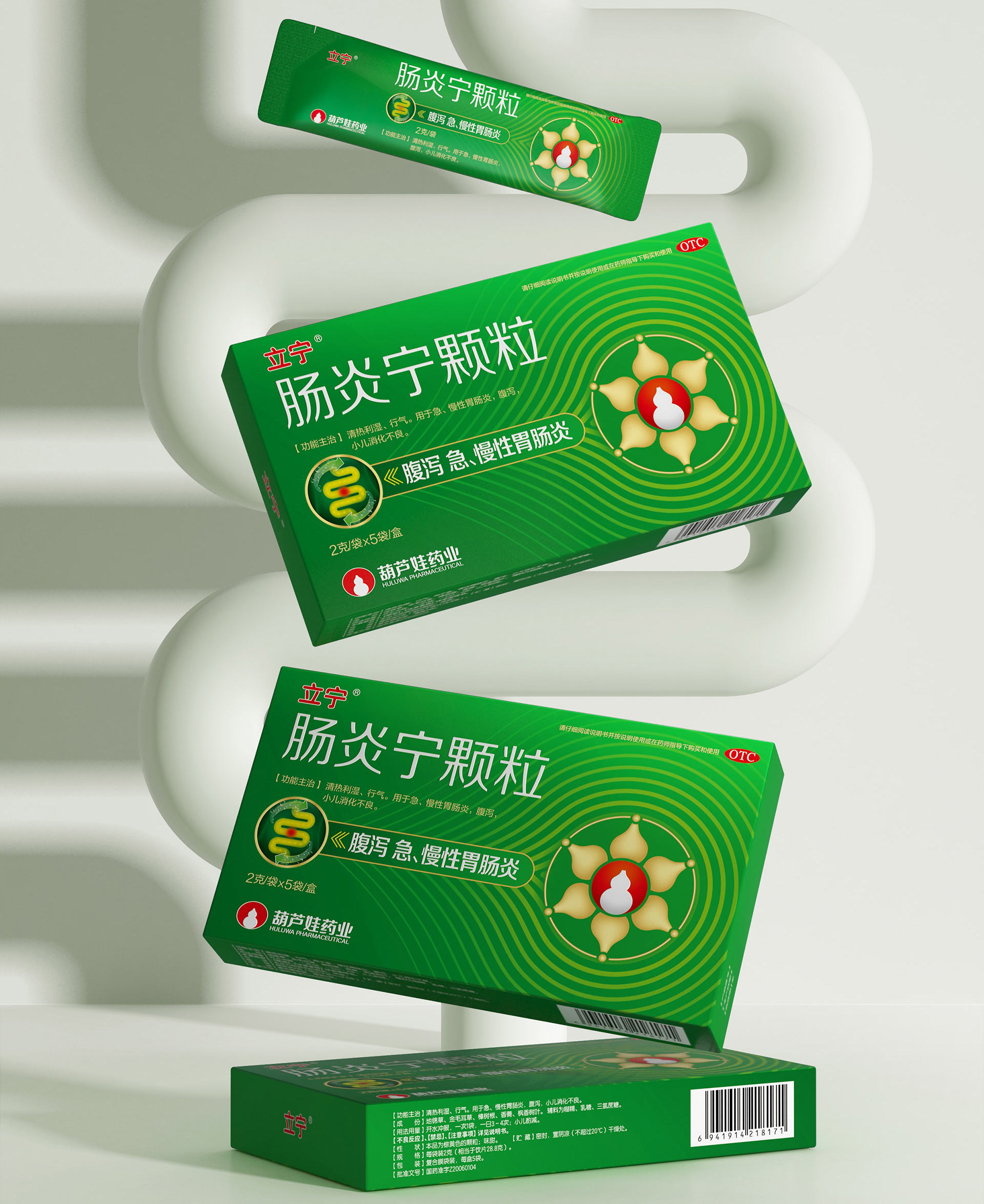 药品包装设计公司