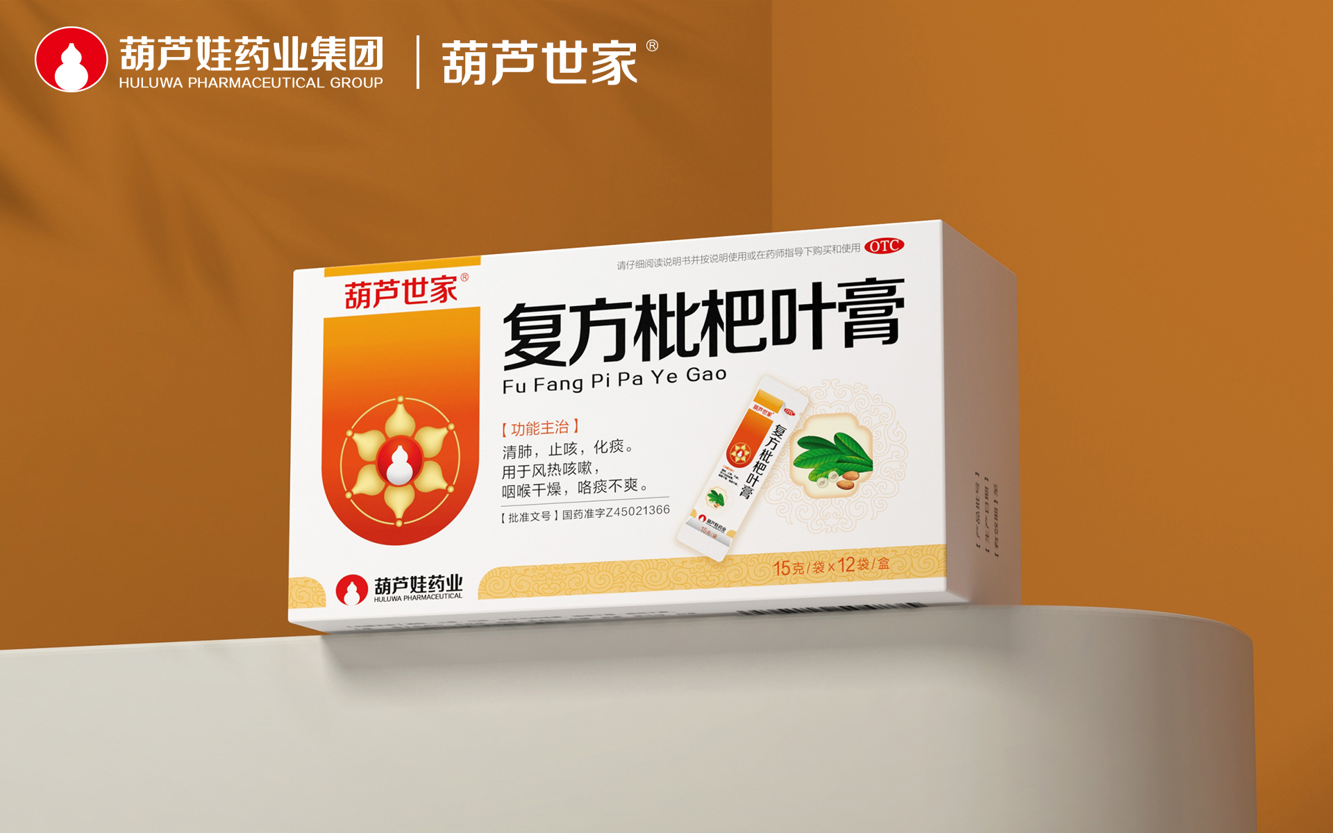 药品包装设计公司