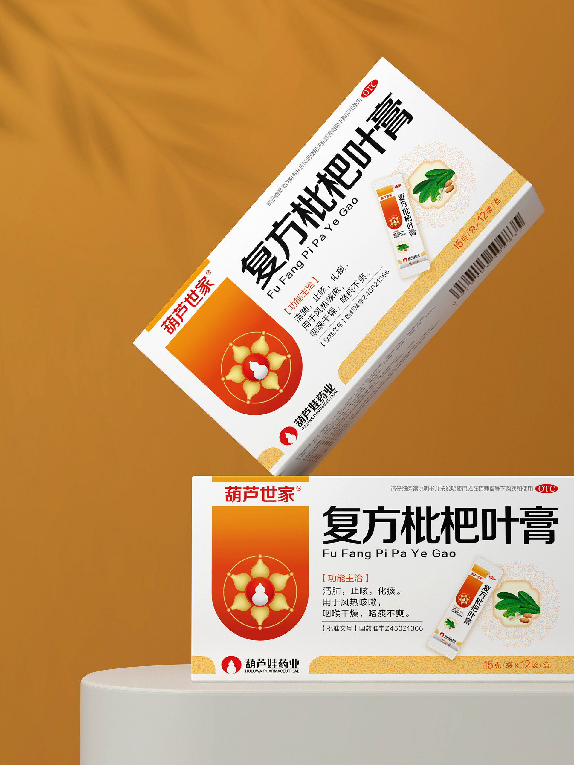 药品包装设计公司