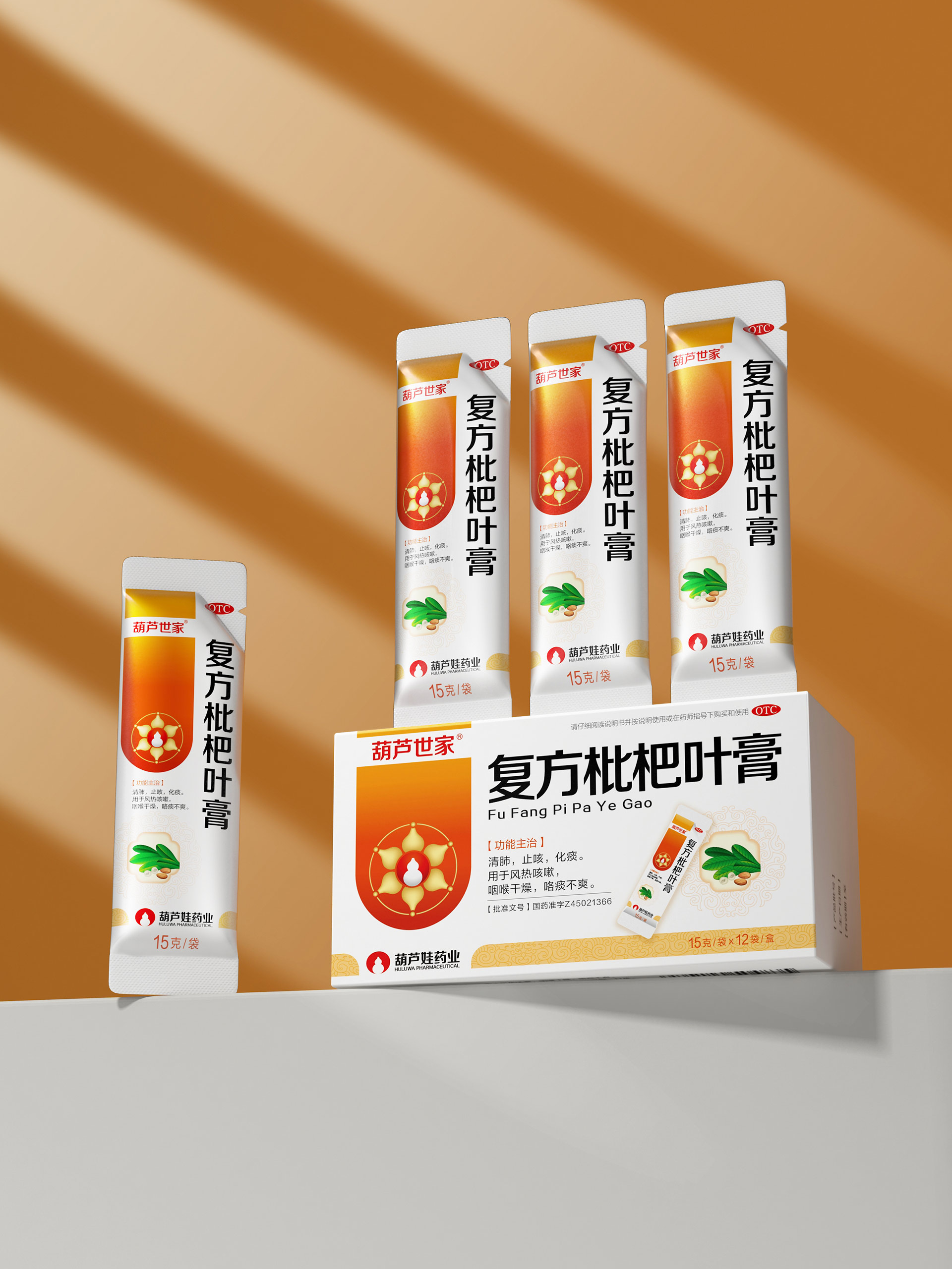 药品包装设计公司