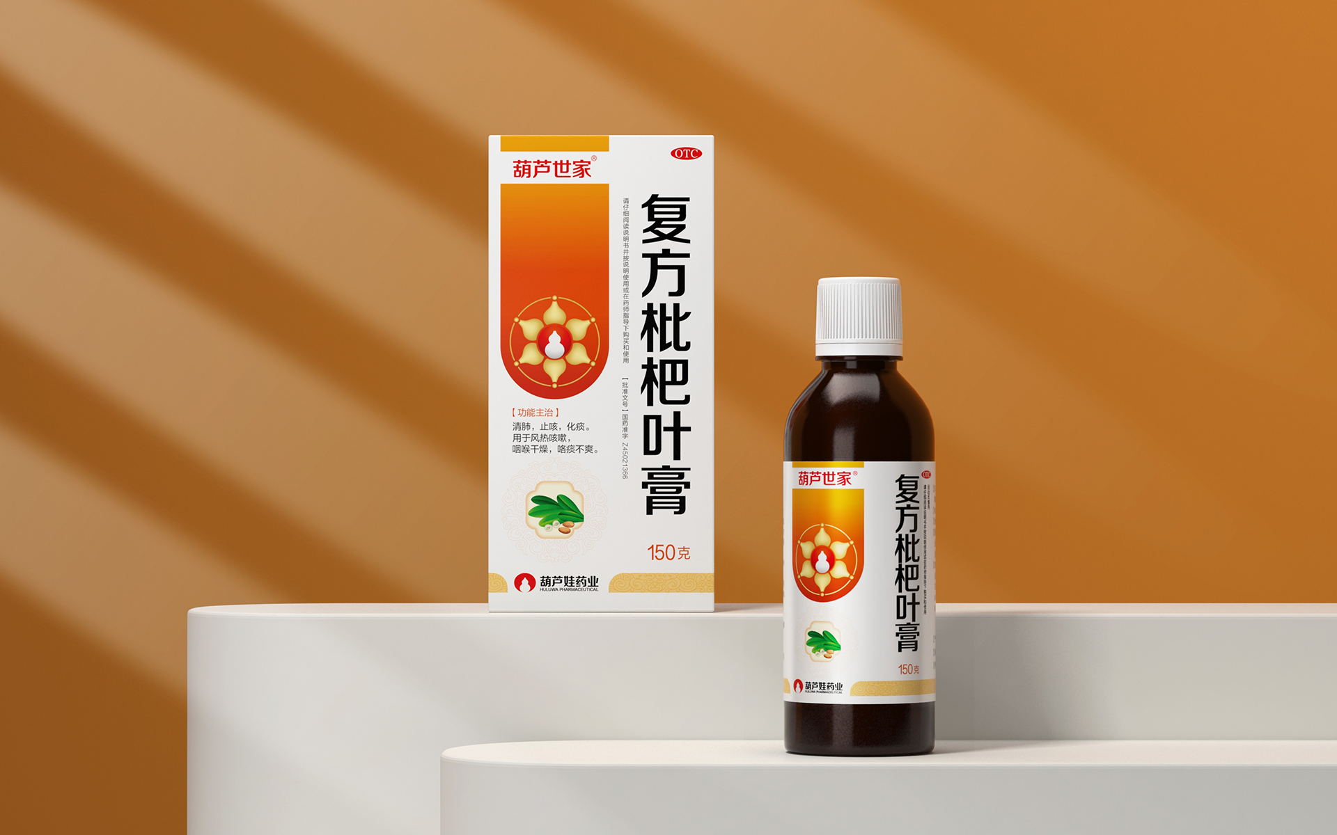 药品包装设计公司