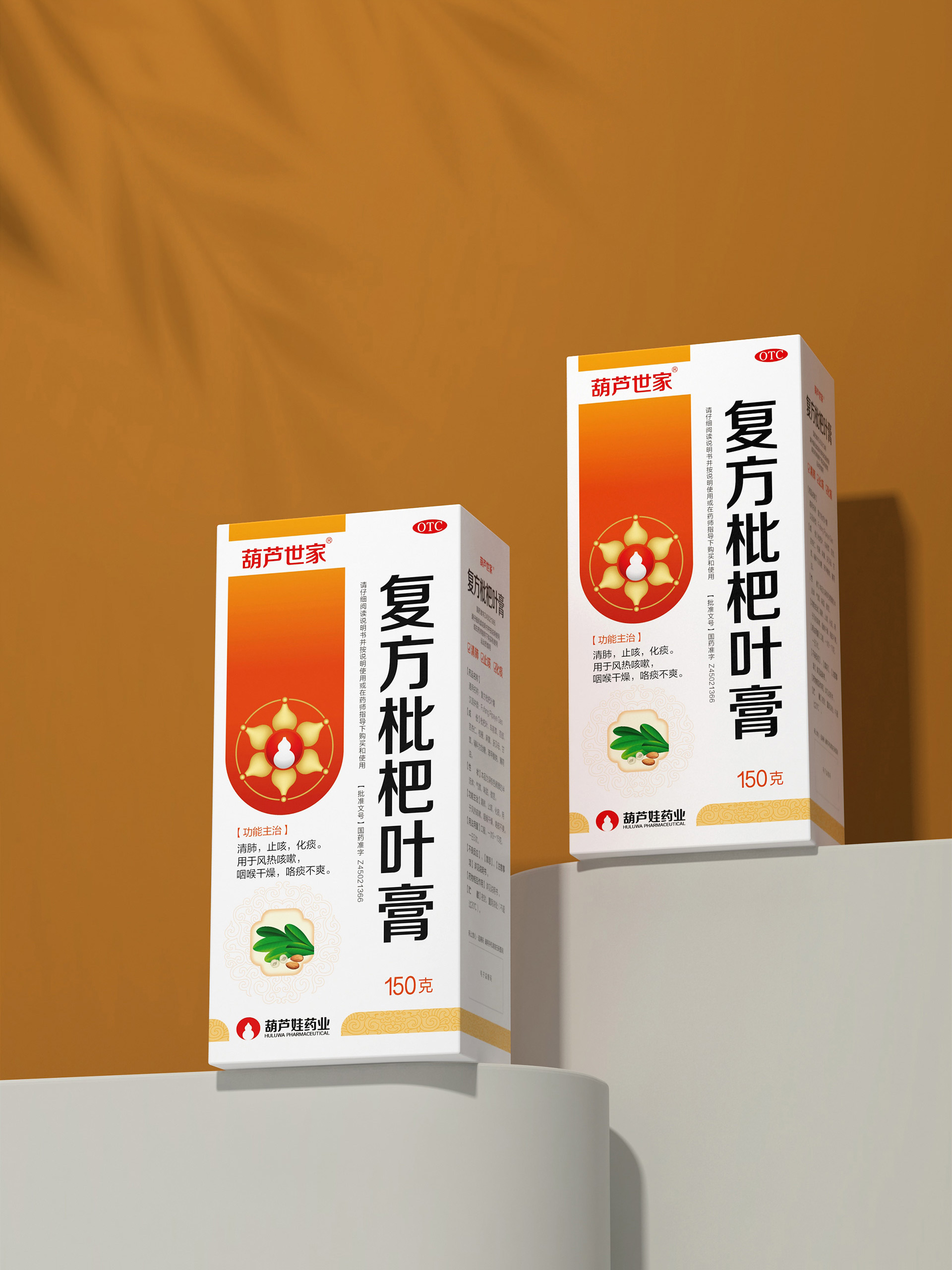 药品包装设计公司