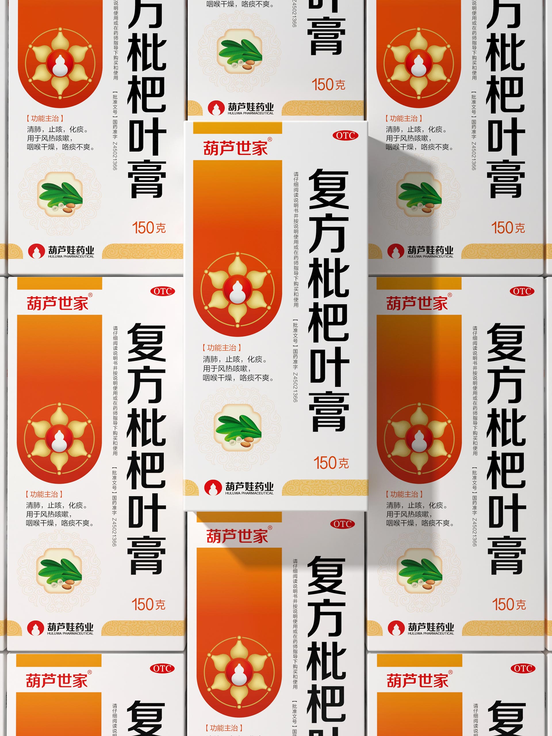 药品包装设计公司