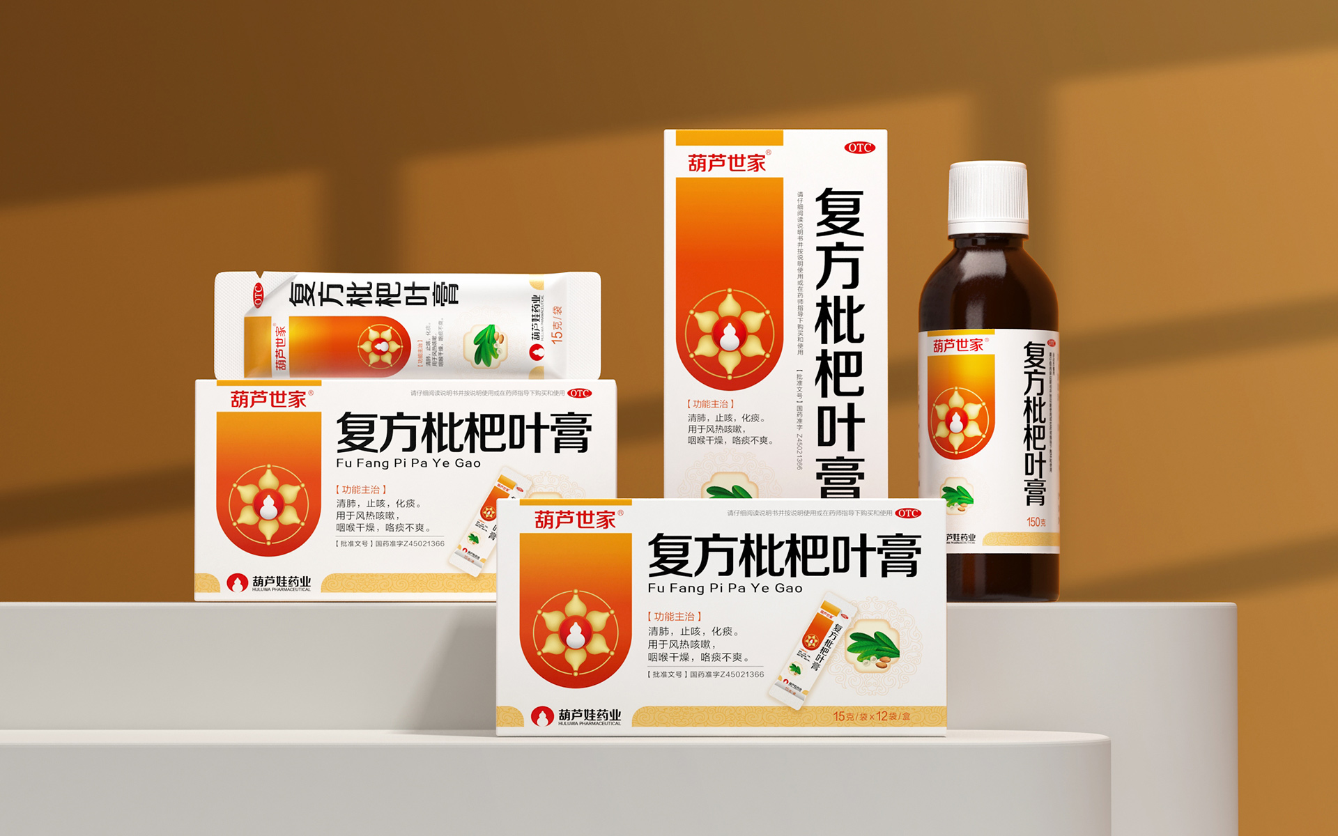 药品包装设计公司