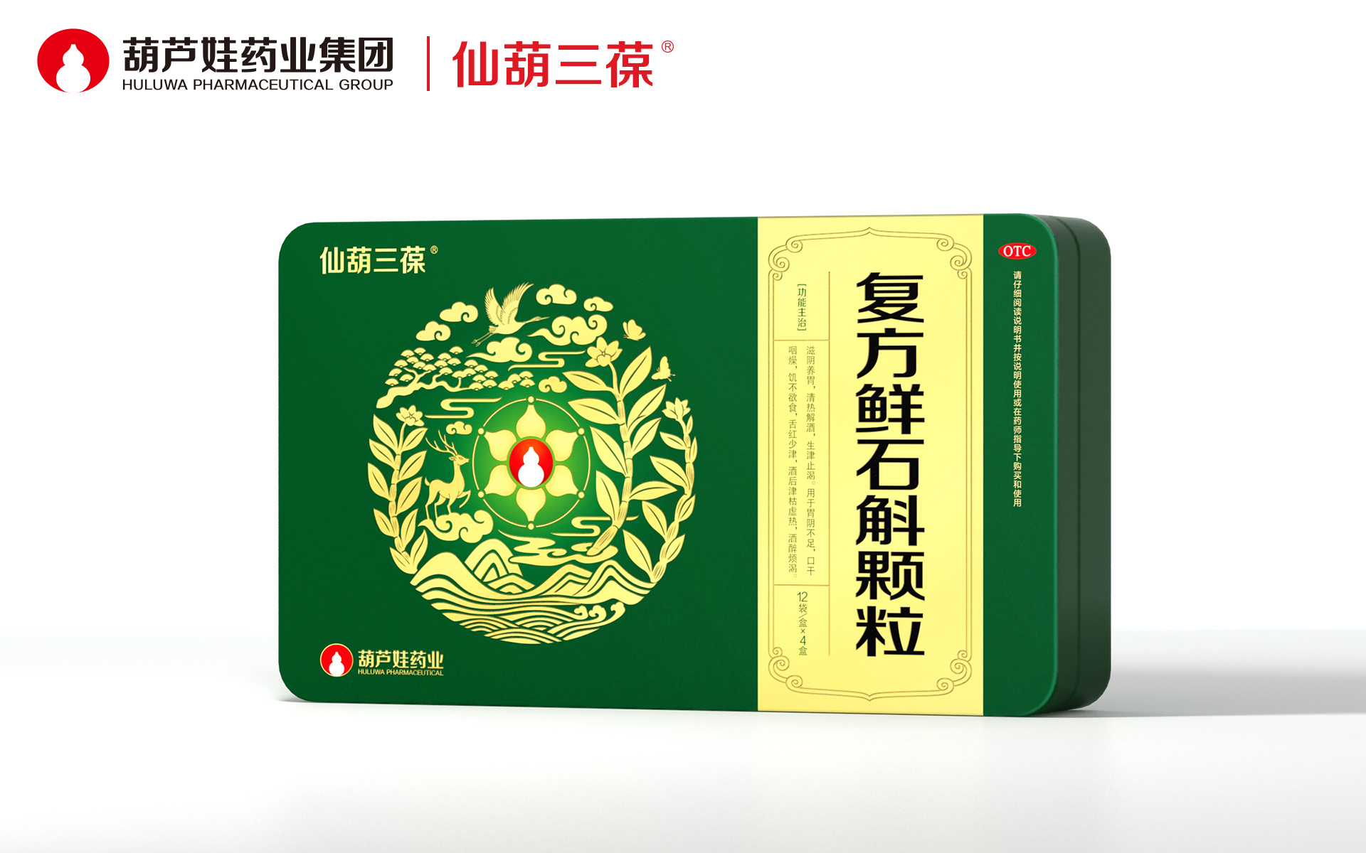 药品包装设计公司