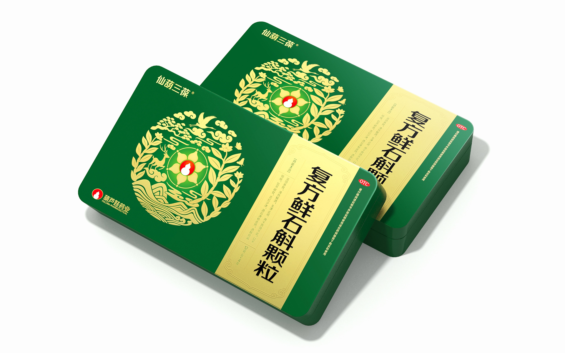 药品包装设计公司