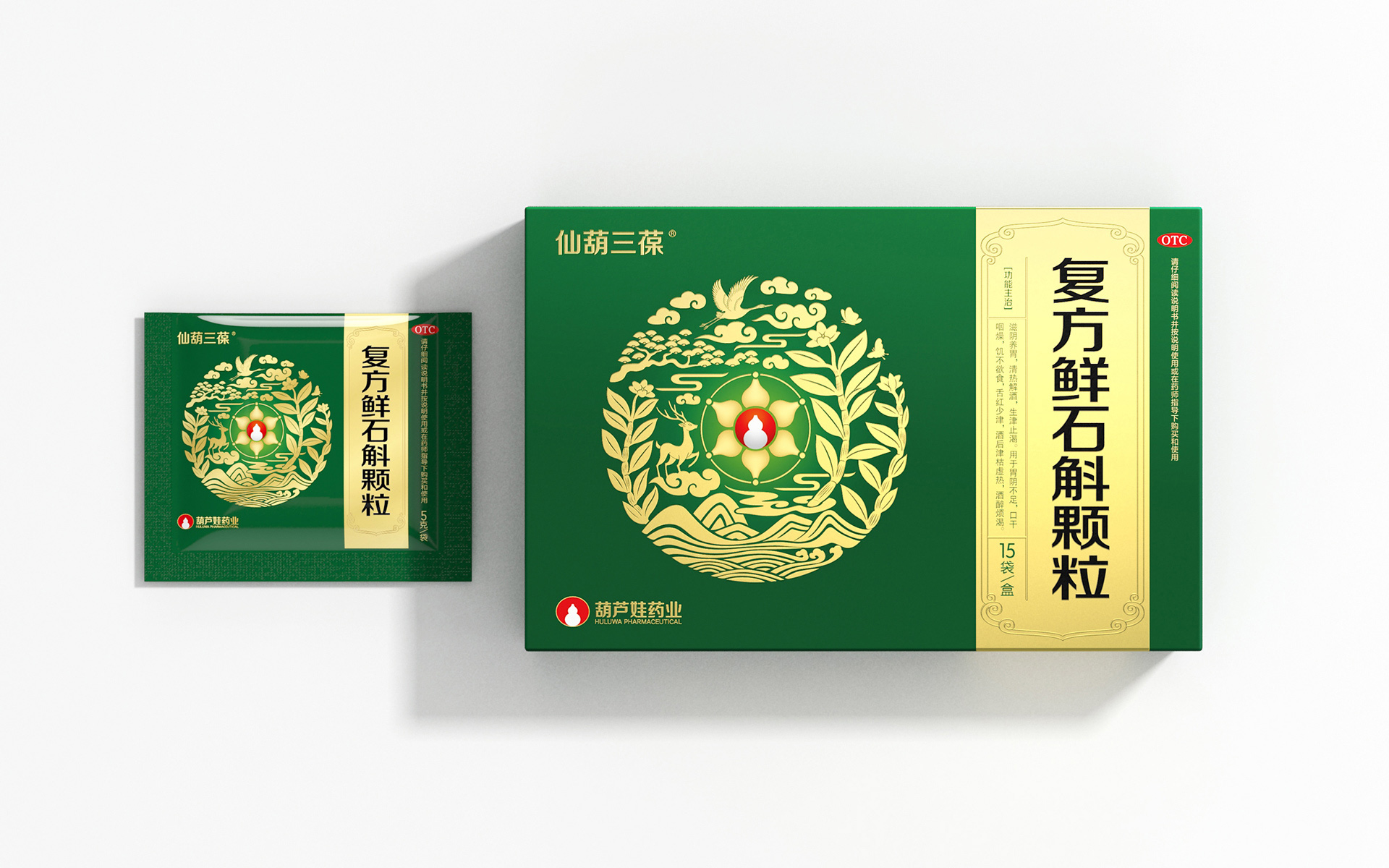 药品包装设计公司