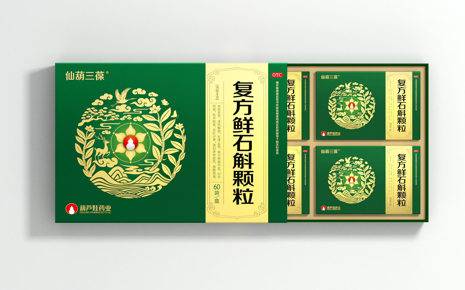 药品包装设计公司