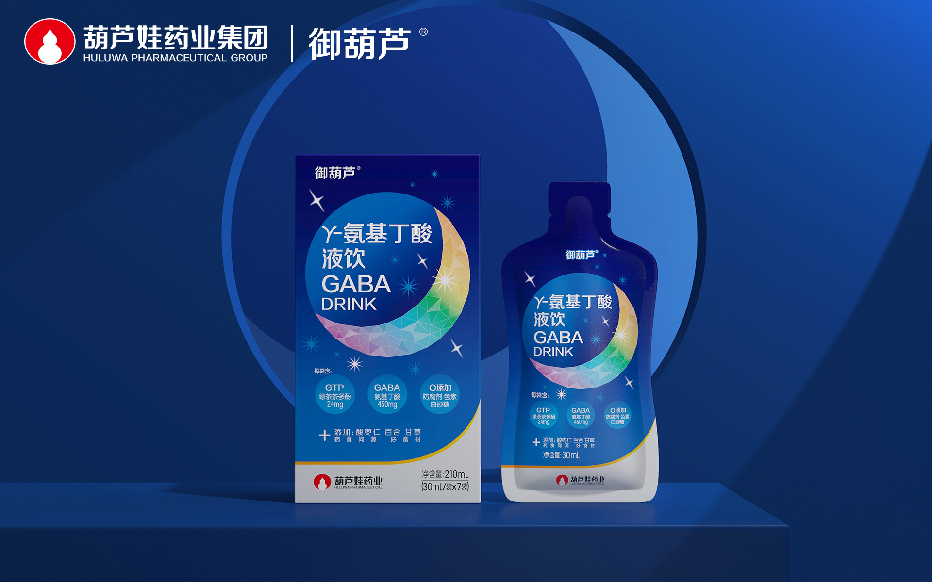 功能饮料包装设计公司