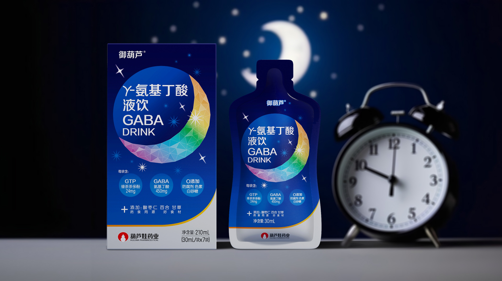 功能饮料包装设计公司