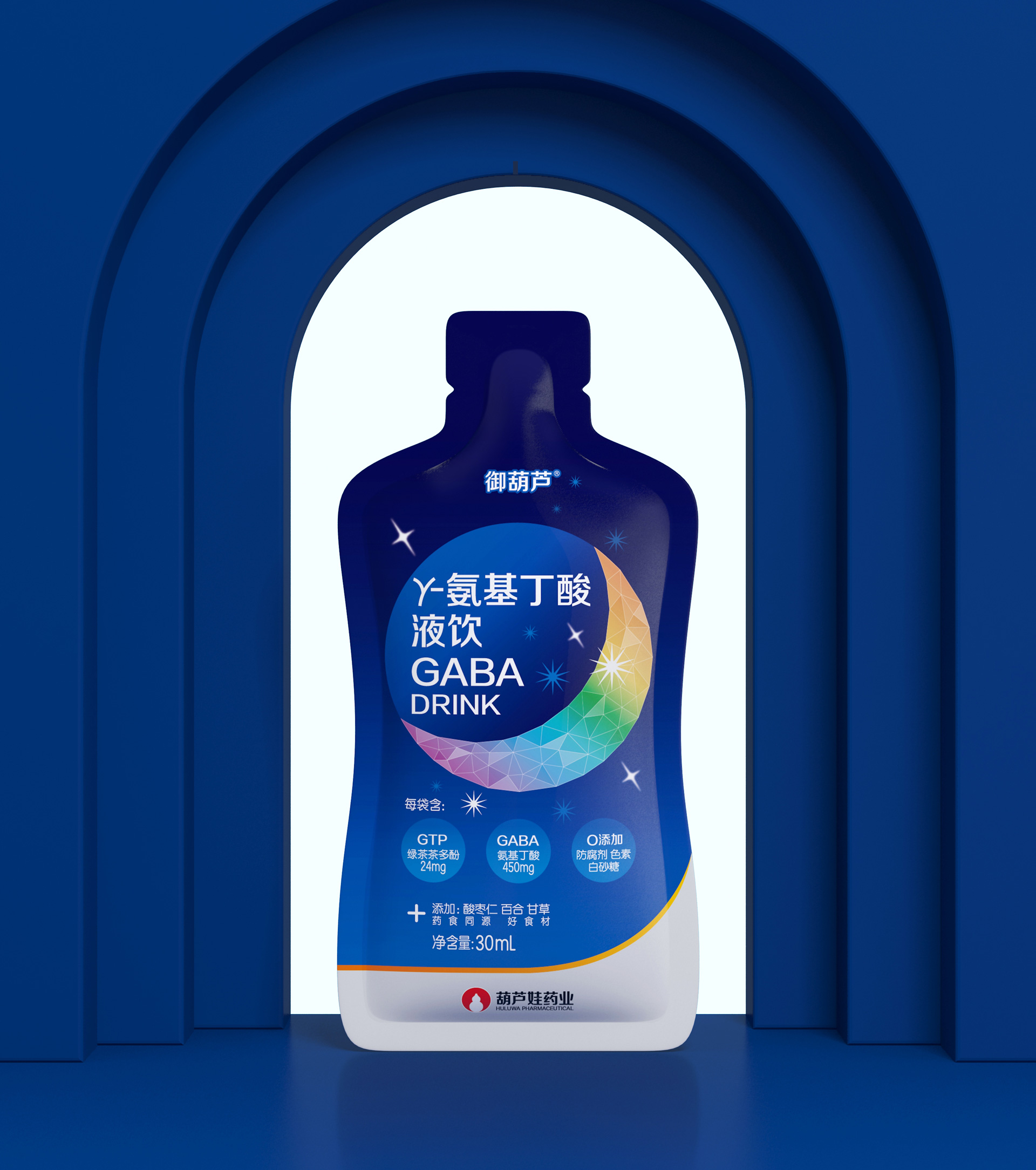 功能饮料包装设计公司