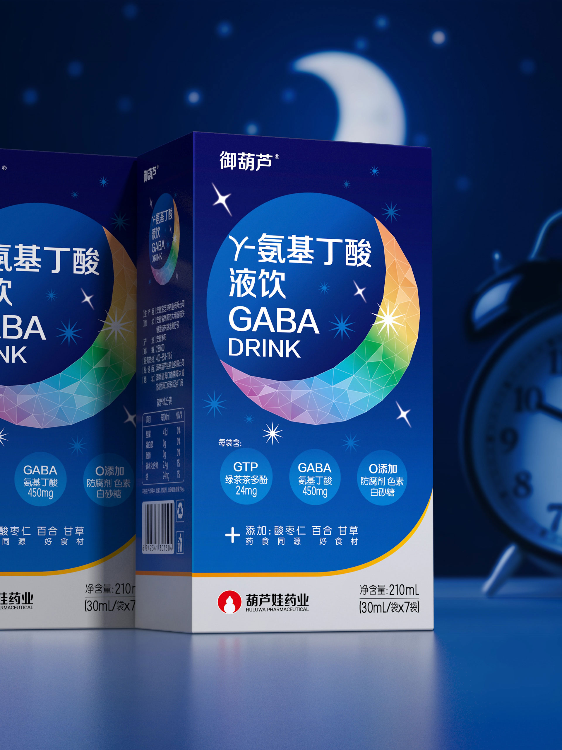 功能饮料包装设计公司