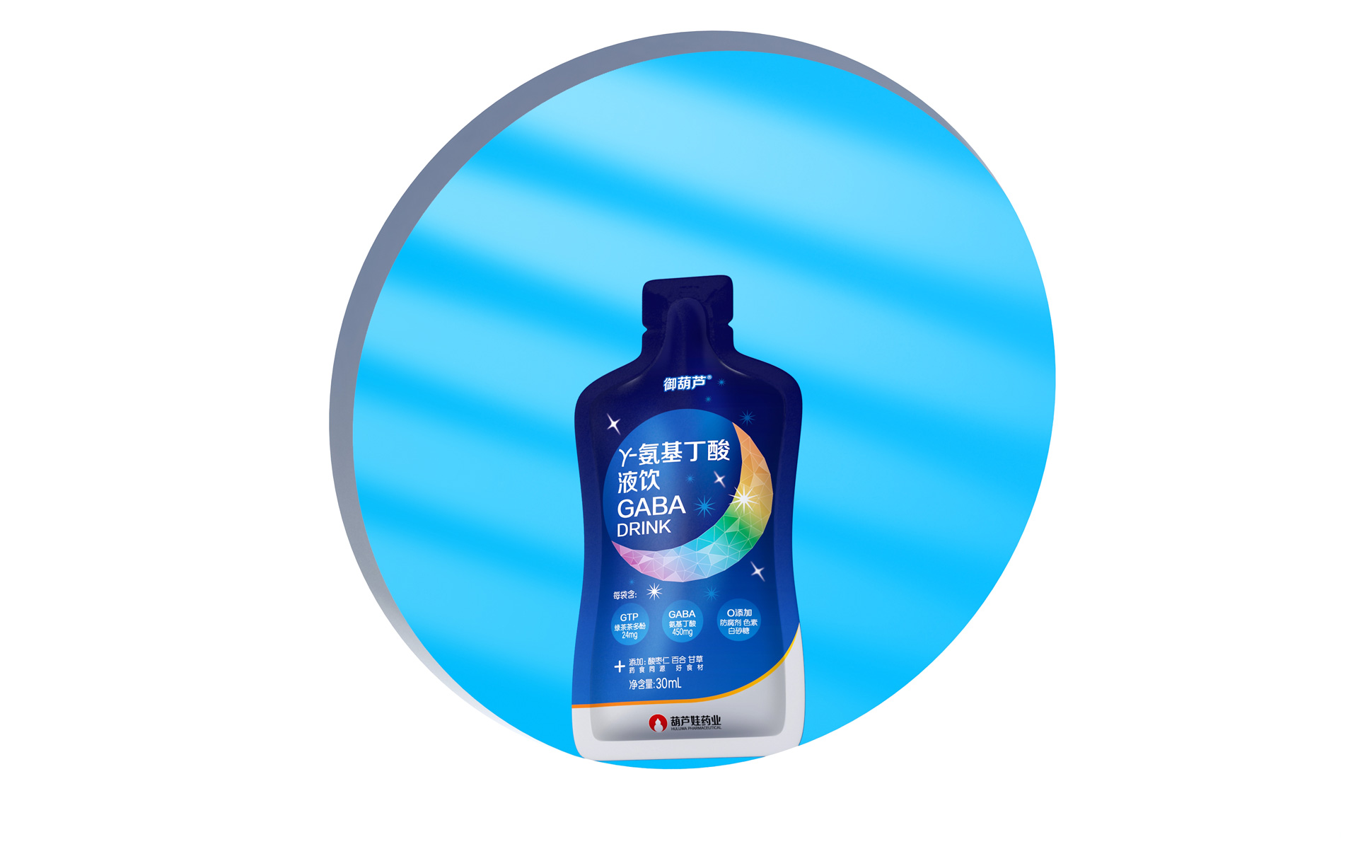 功能饮料包装设计公司