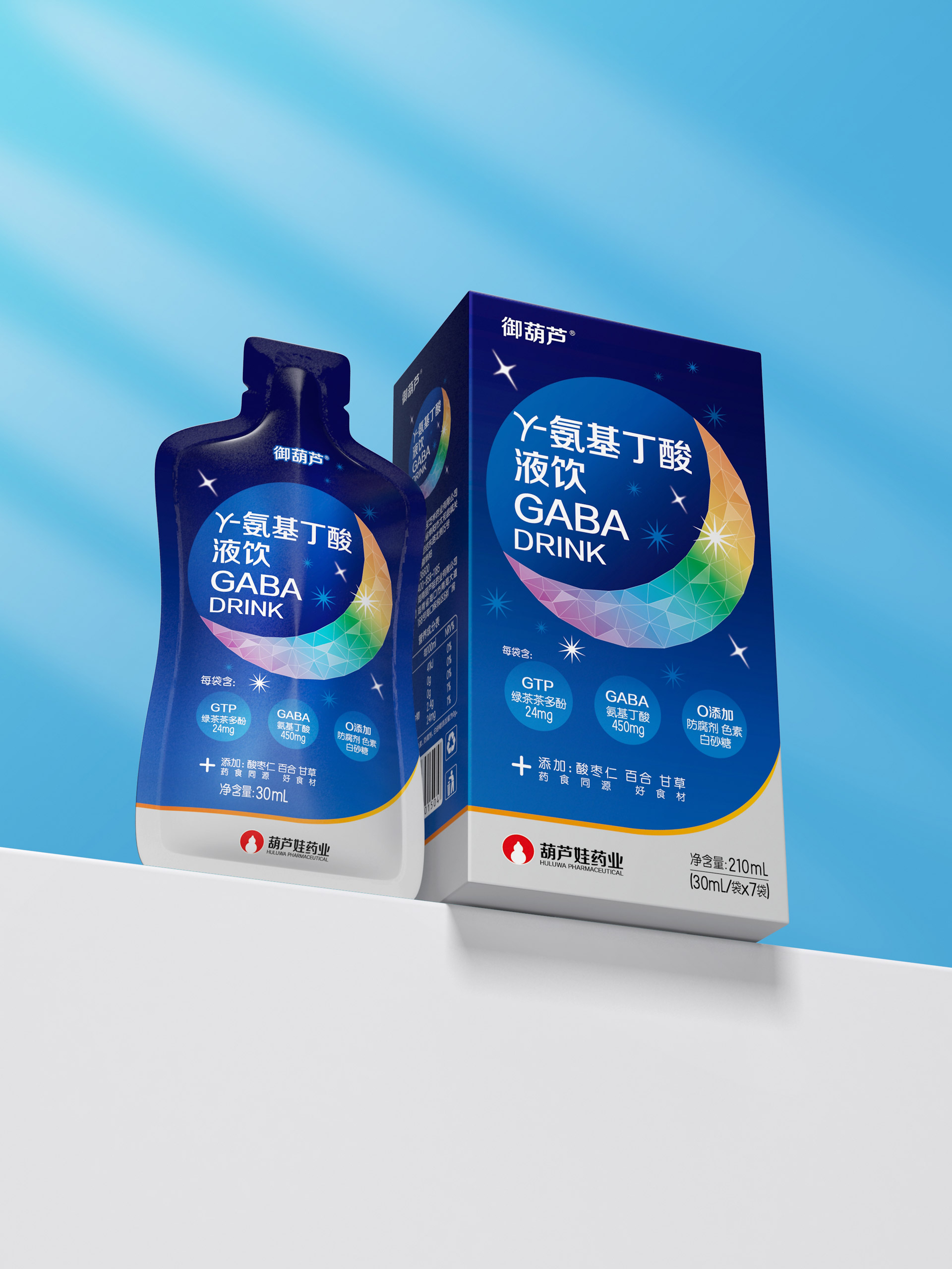 功能饮料包装设计公司