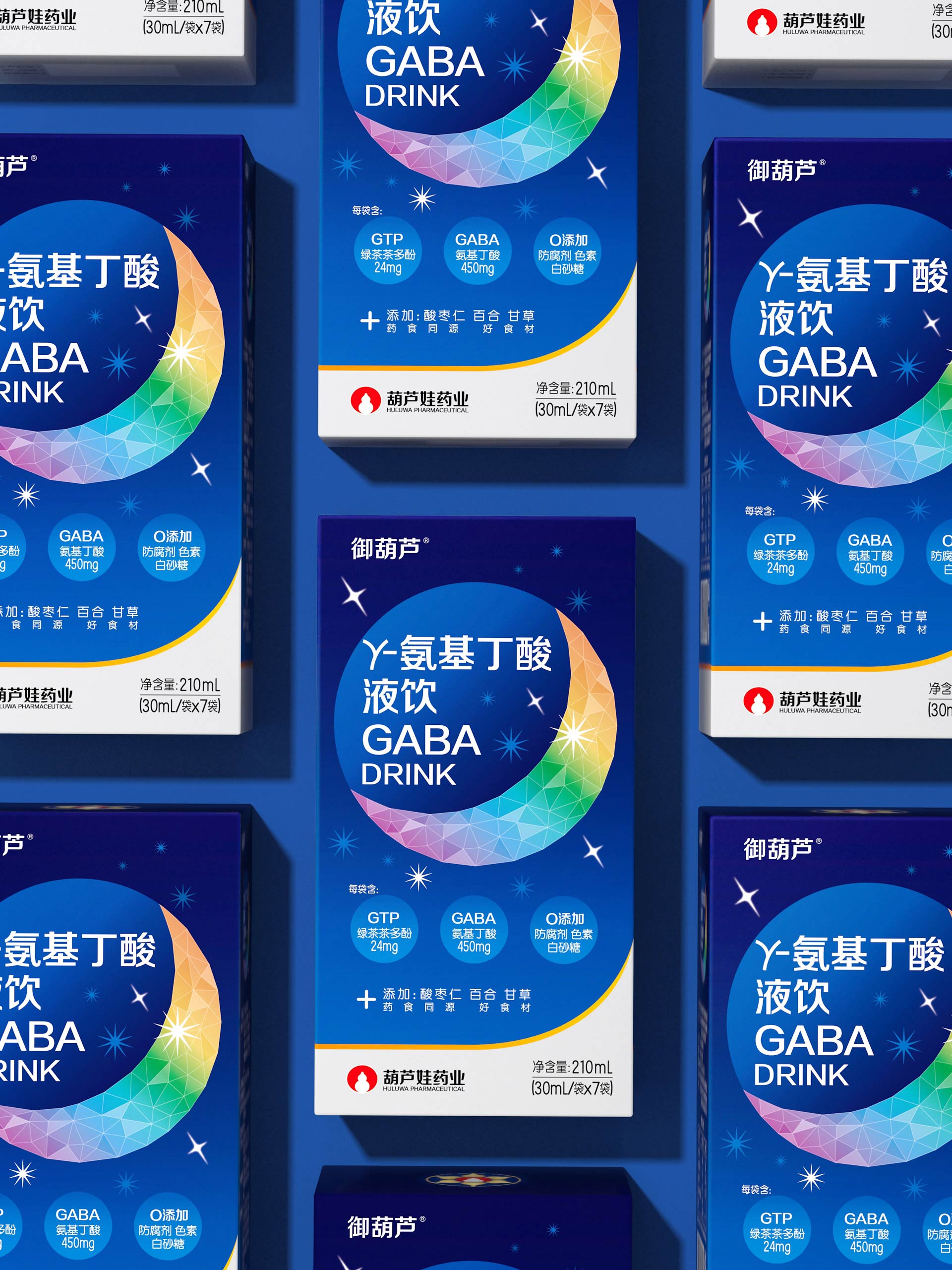 功能饮料包装设计公司