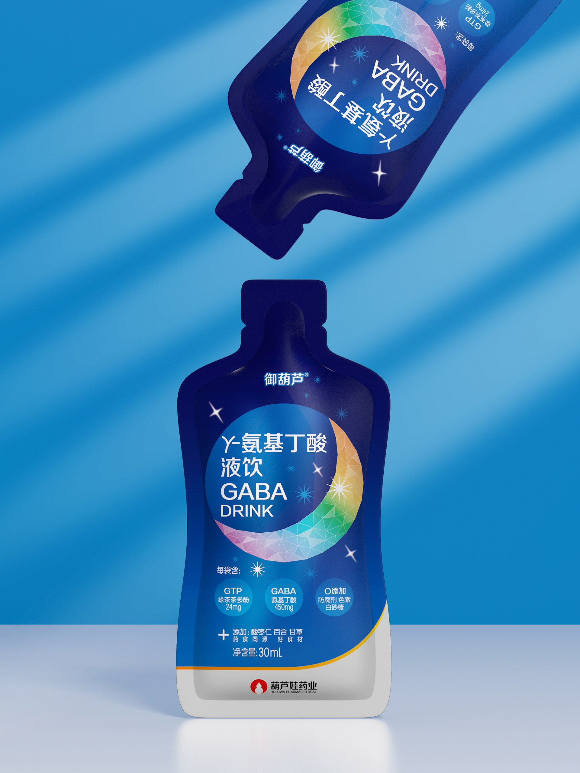 功能饮料包装设计公司