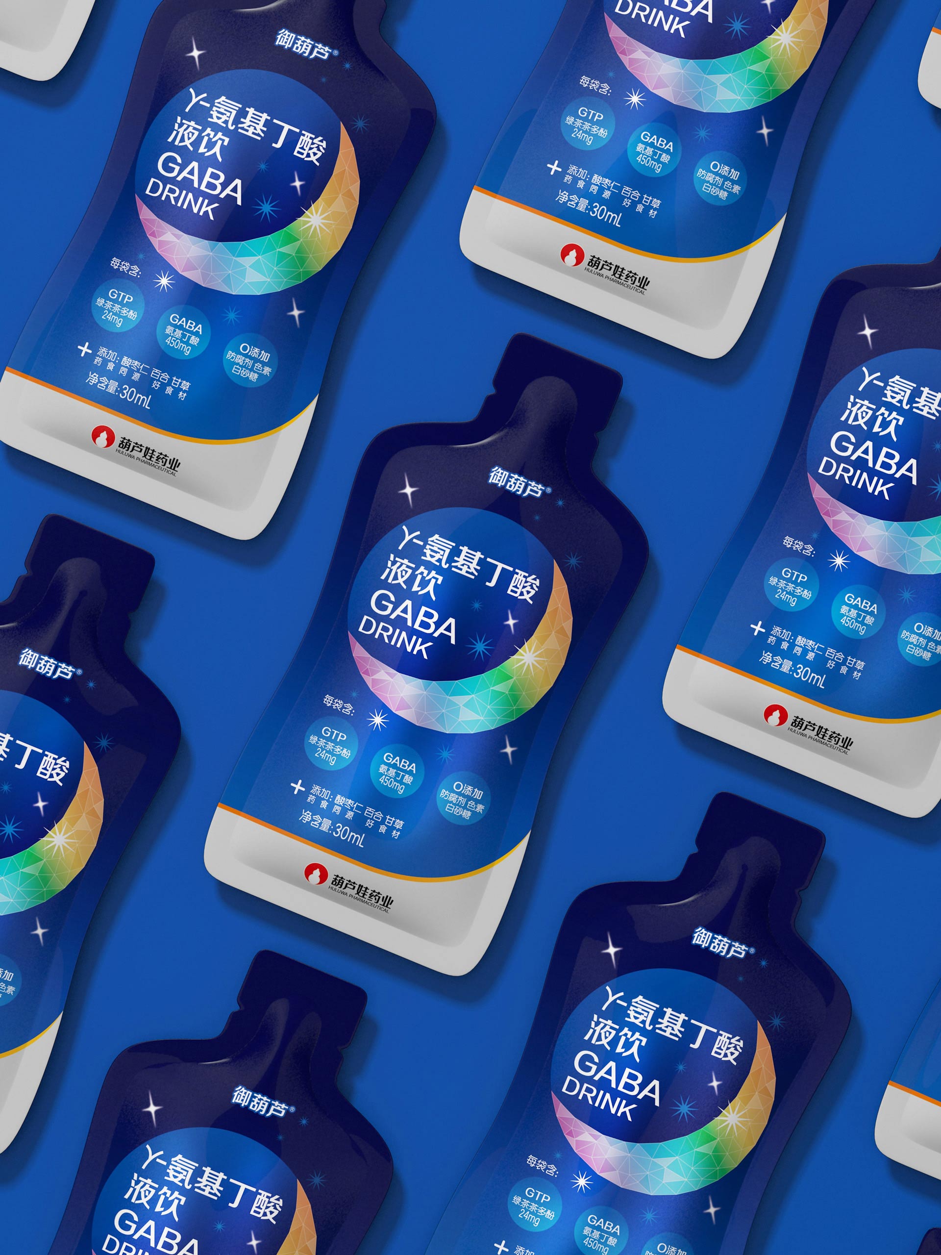 功能饮料包装设计公司