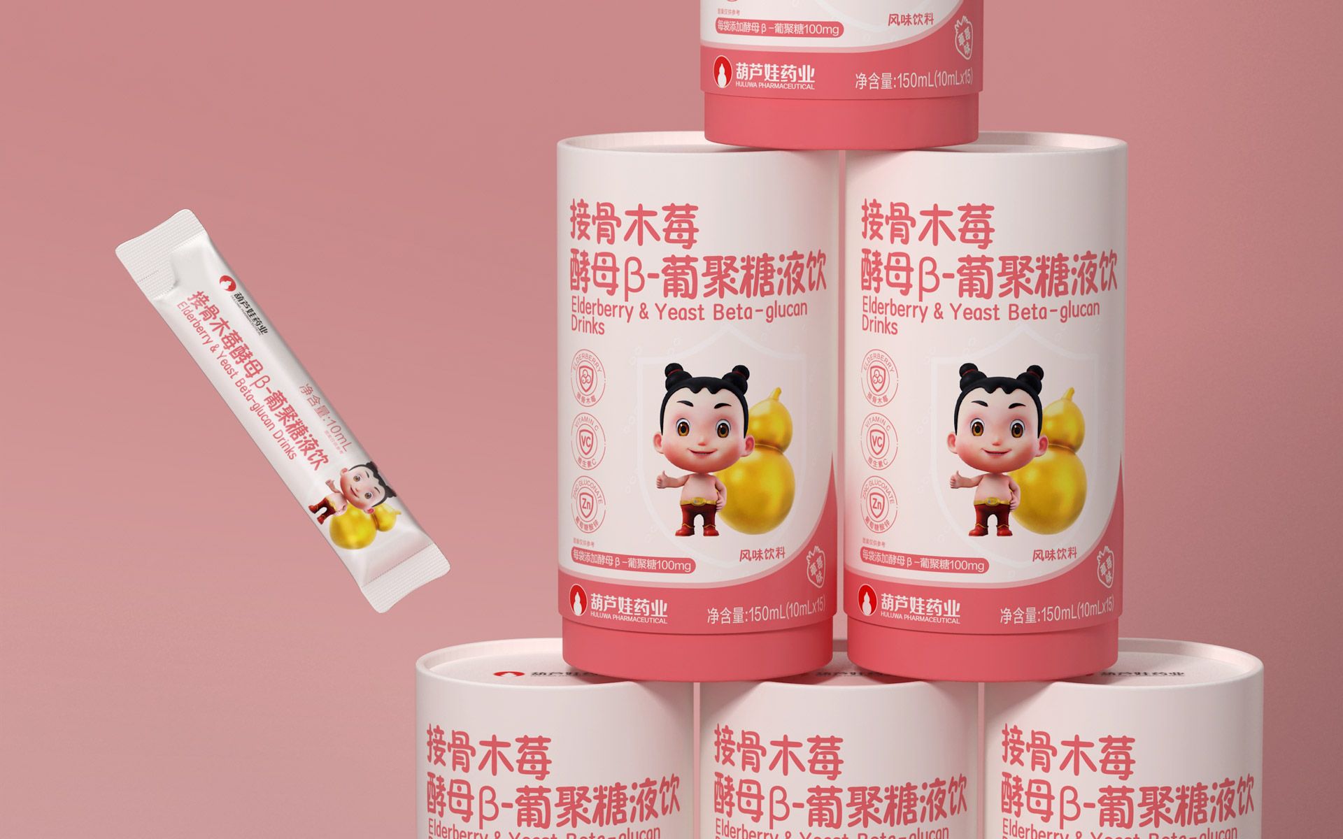 功能饮料包装设计公司