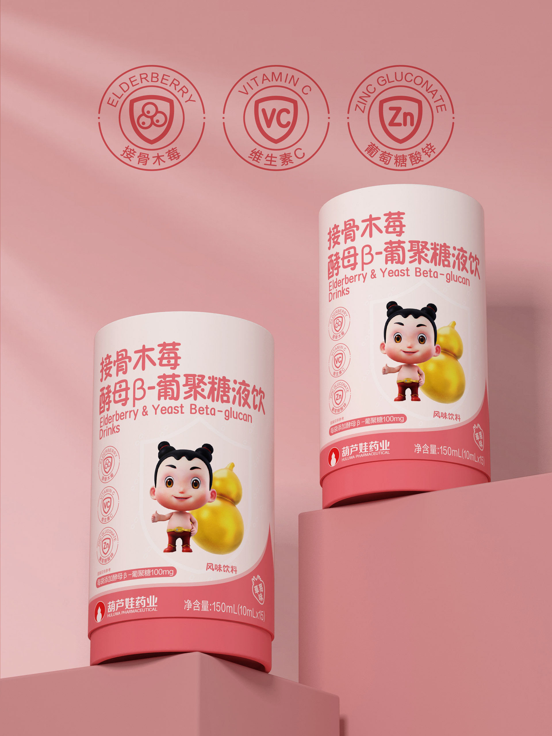 功能饮料包装设计公司