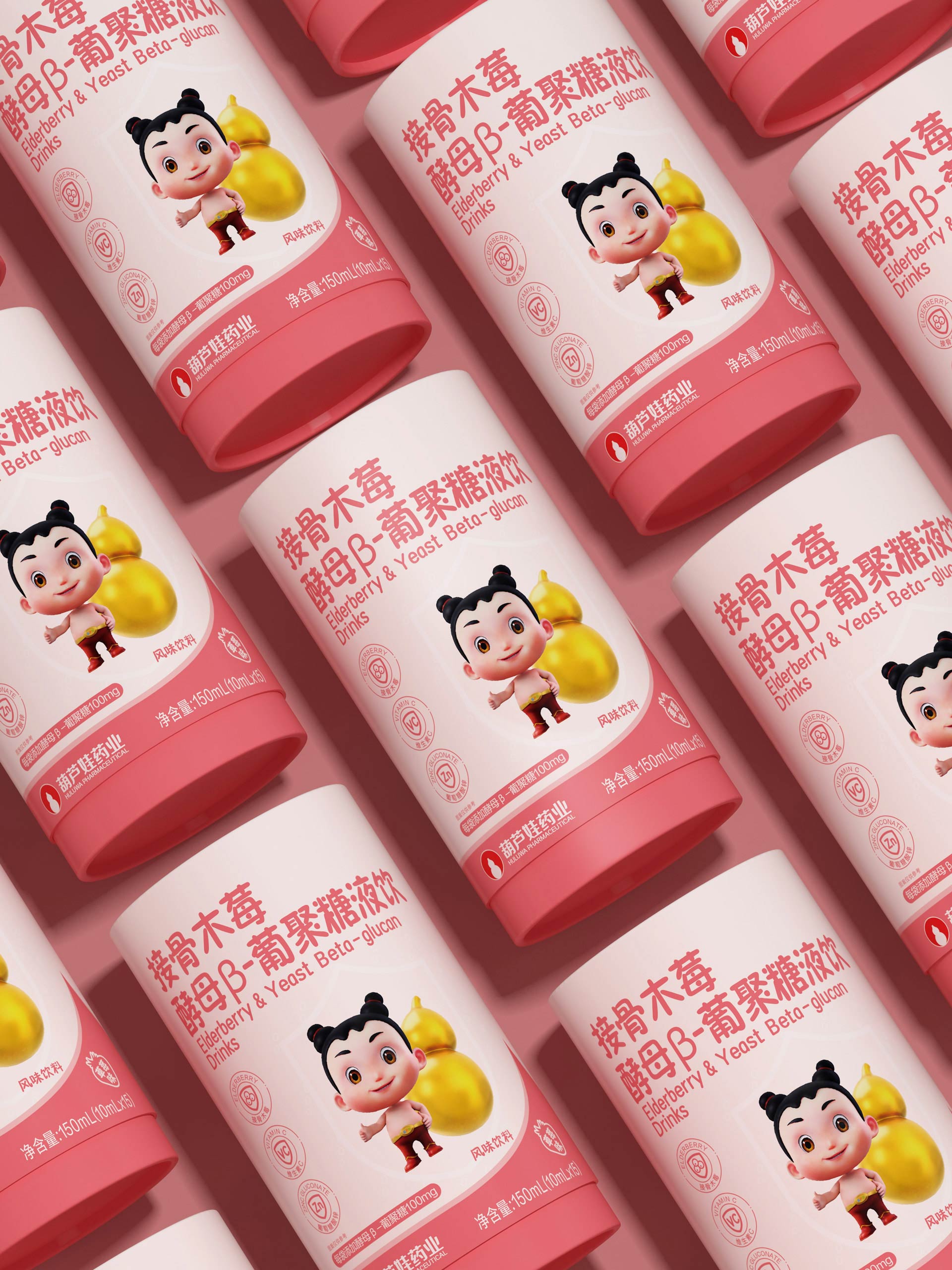 功能饮料包装设计公司