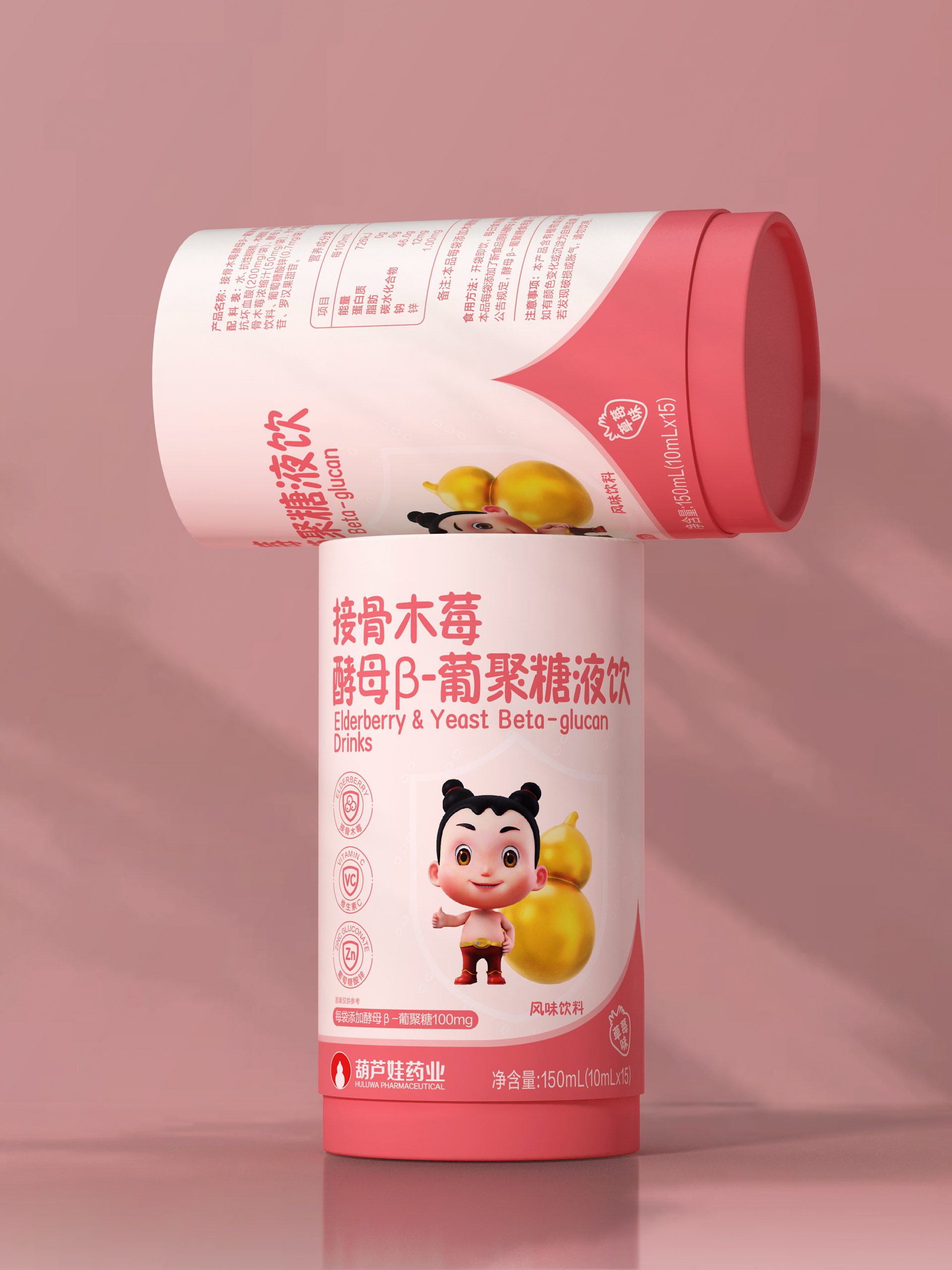 功能饮料包装设计公司