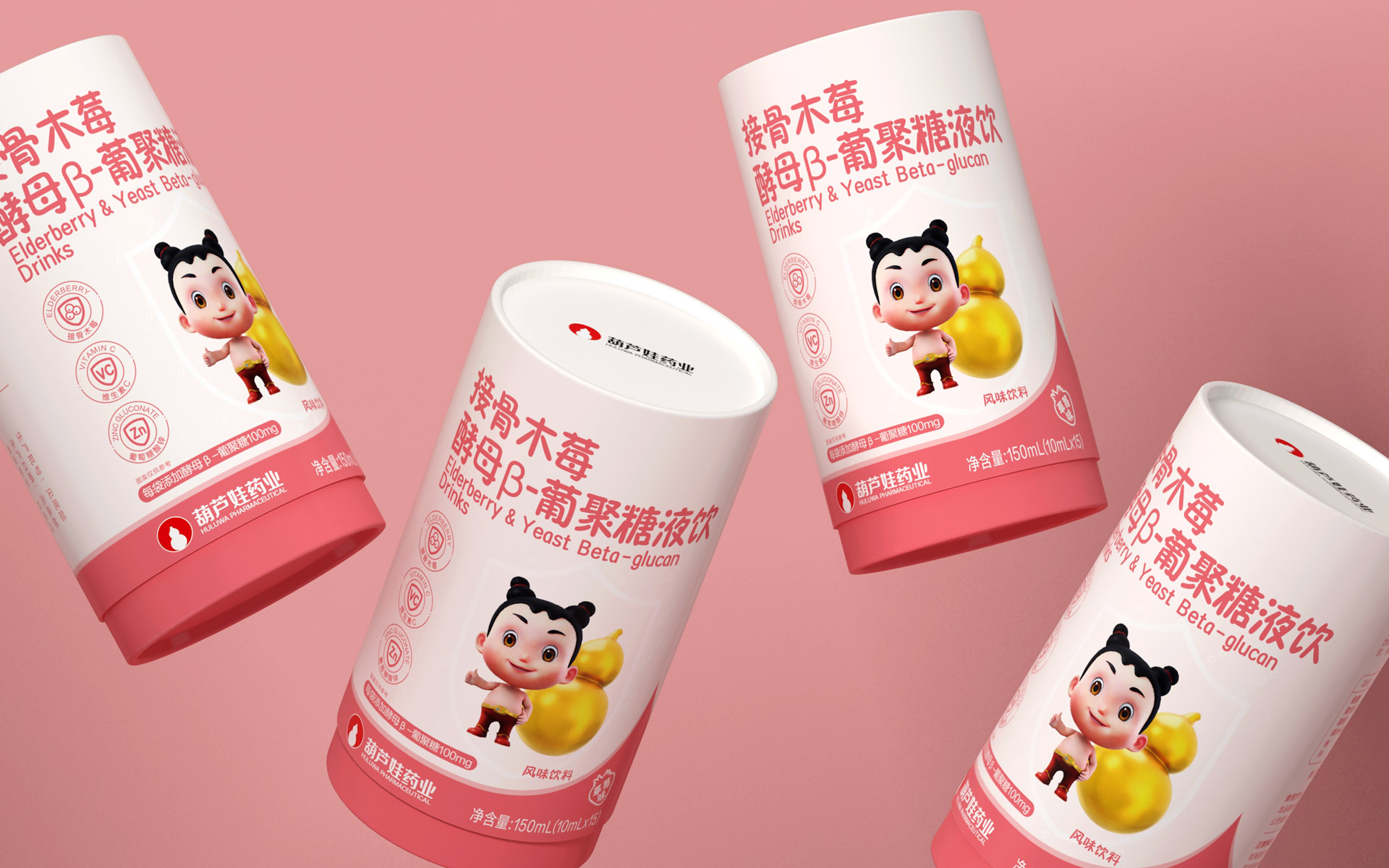 功能饮料包装设计公司