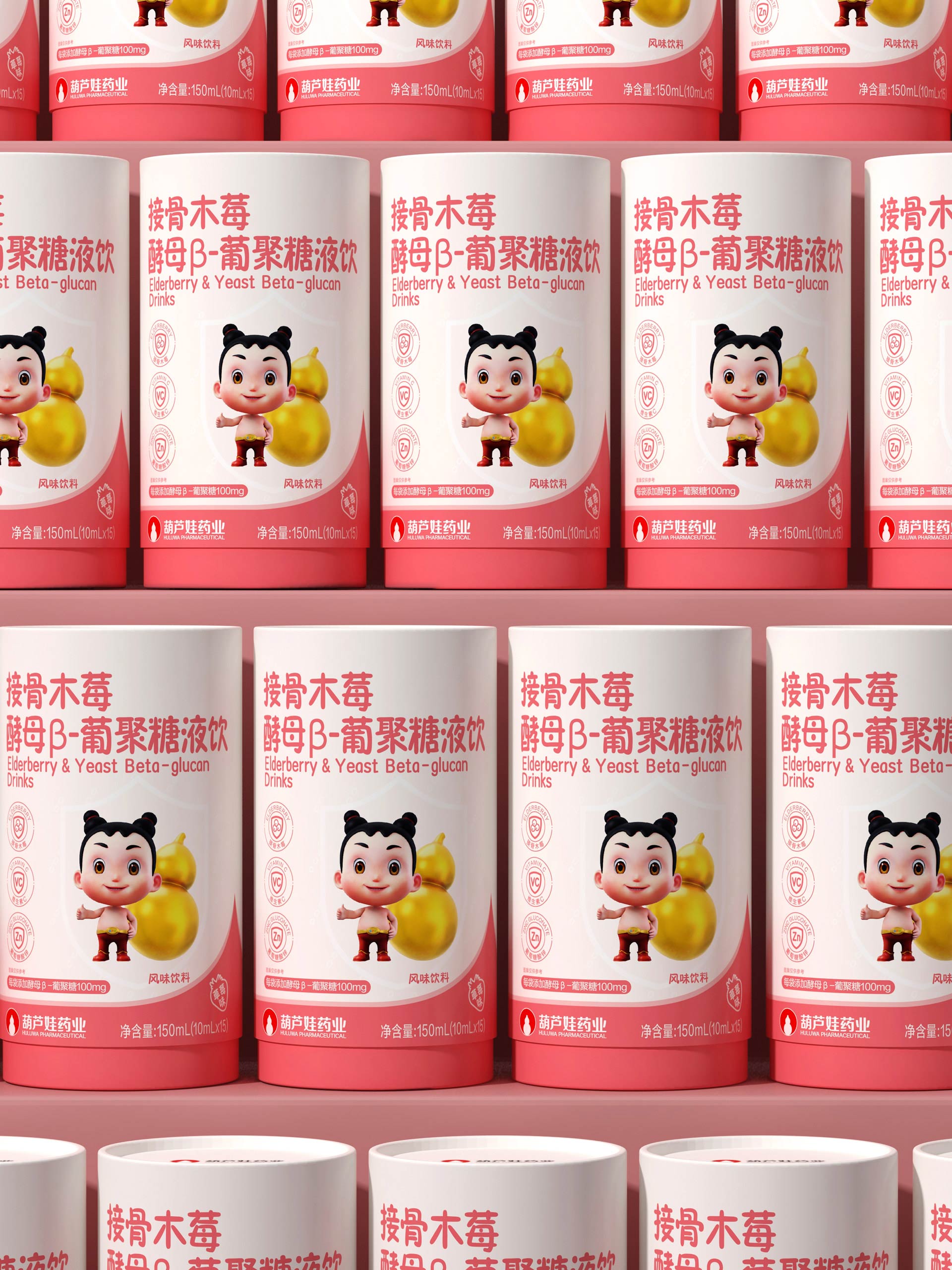 功能饮料包装设计公司