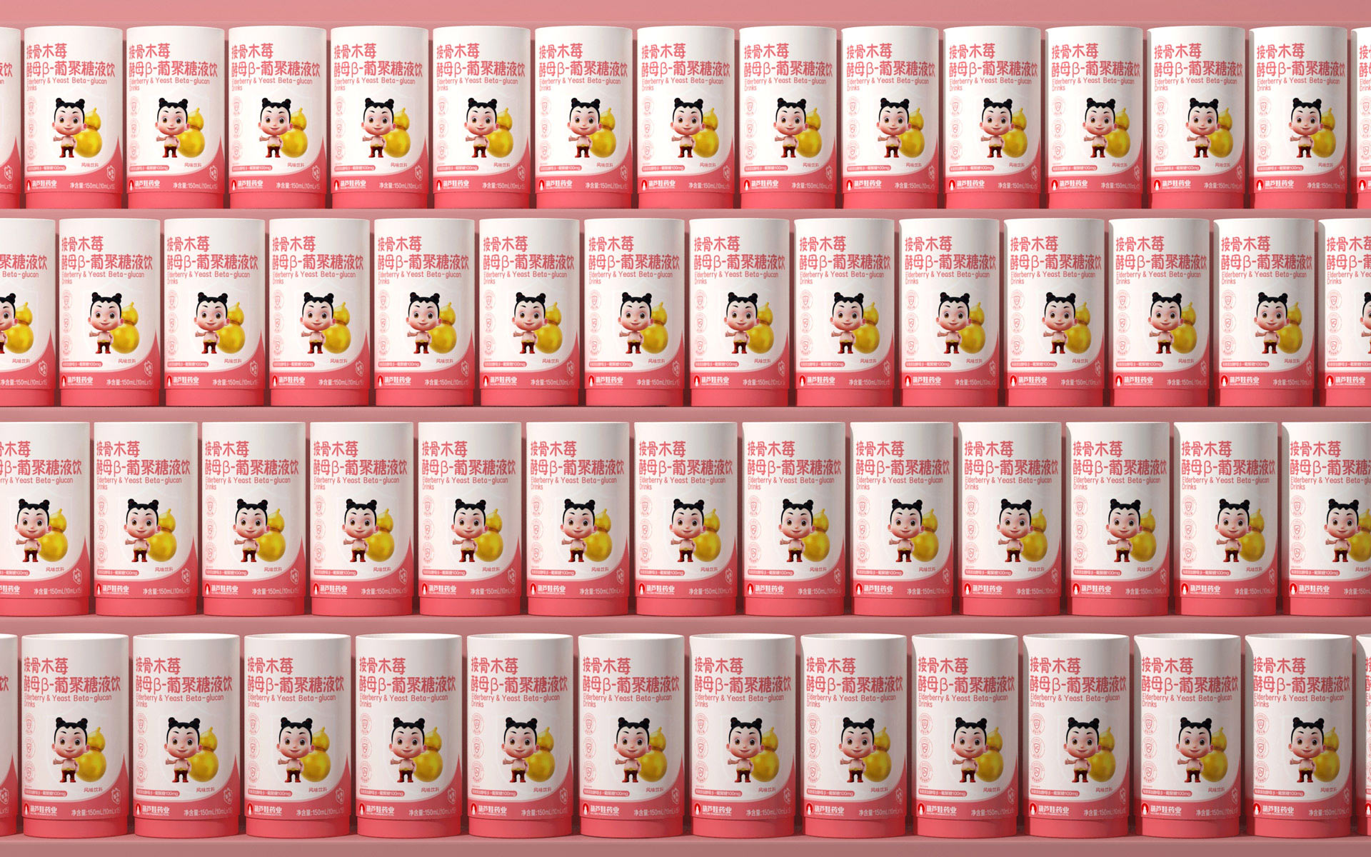 功能饮料包装设计公司