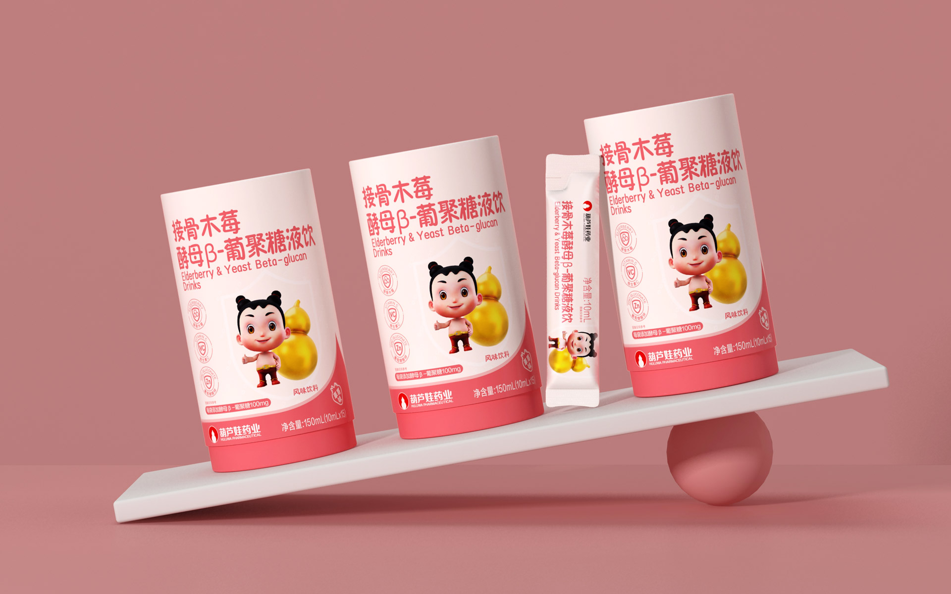 功能饮料包装设计公司