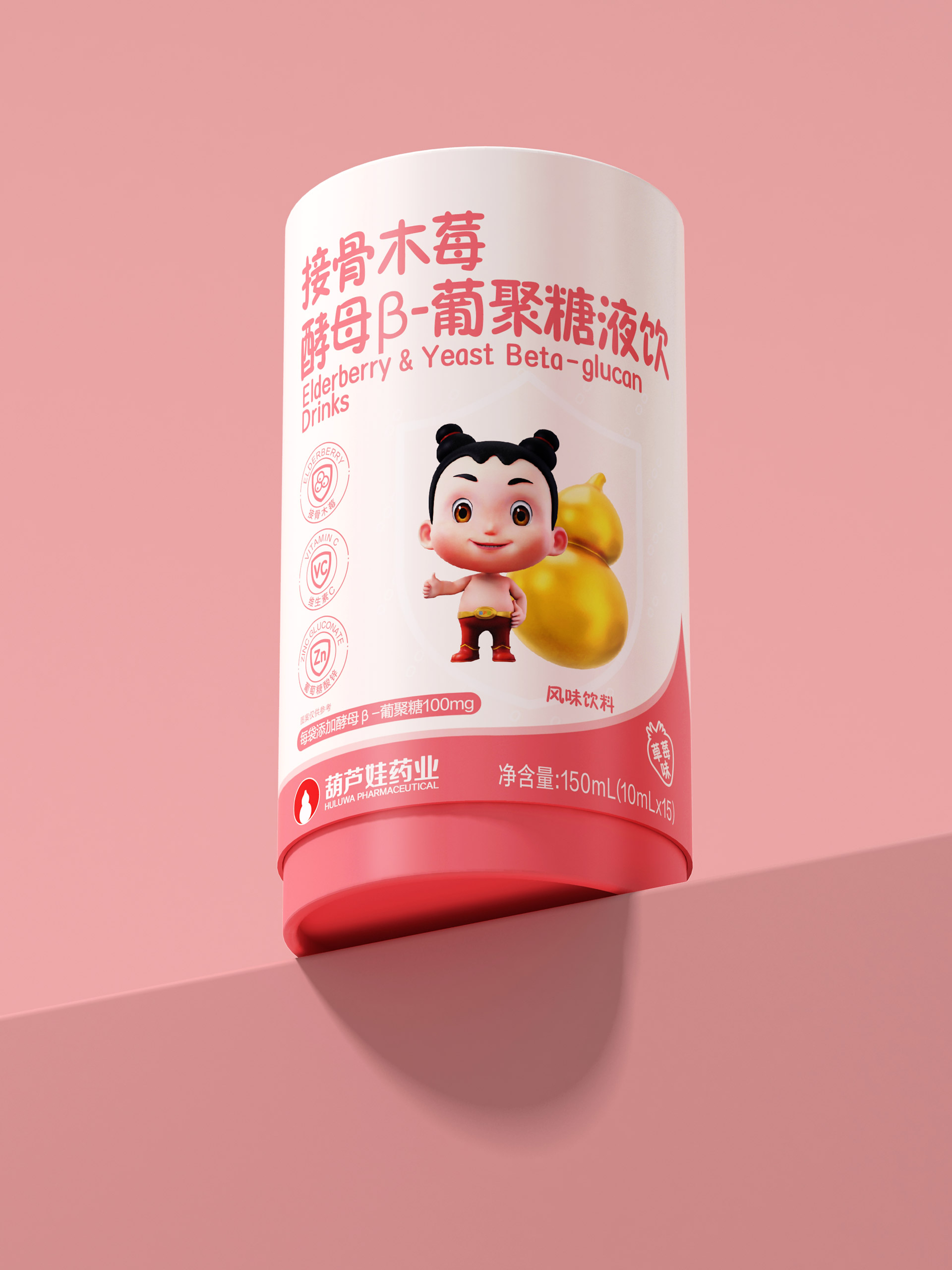 功能饮料包装设计公司