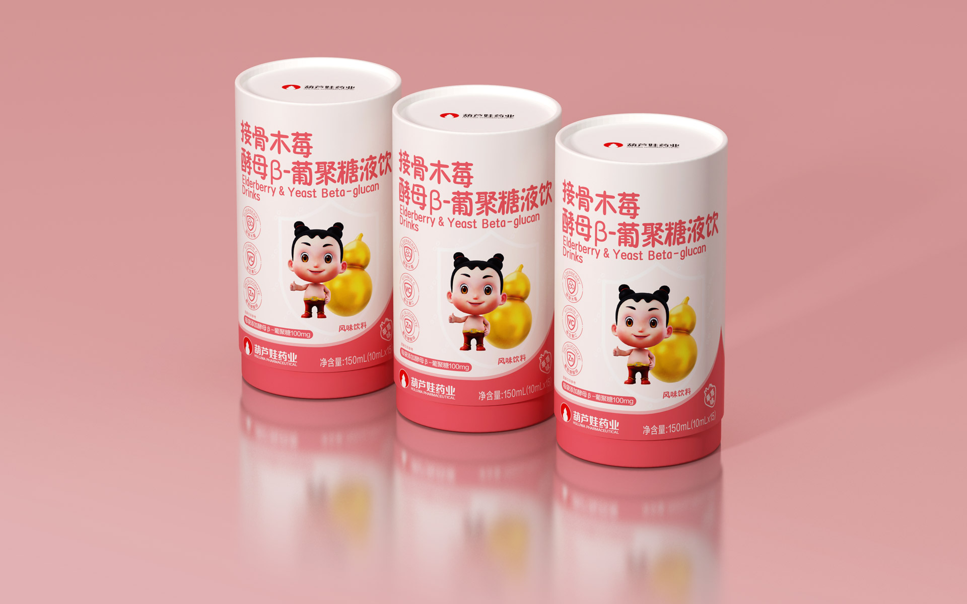 功能饮料包装设计公司