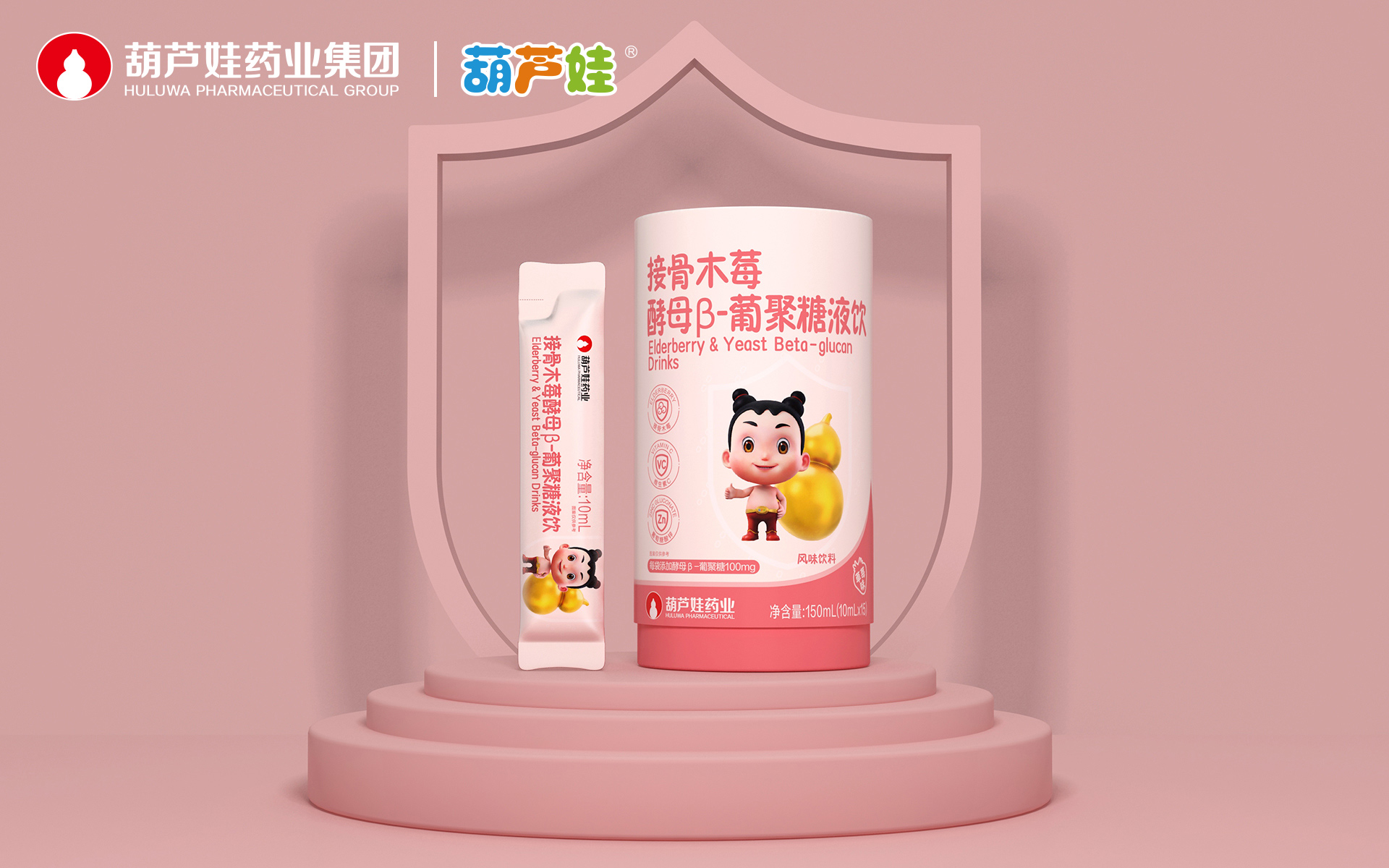 功能饮料包装设计公司