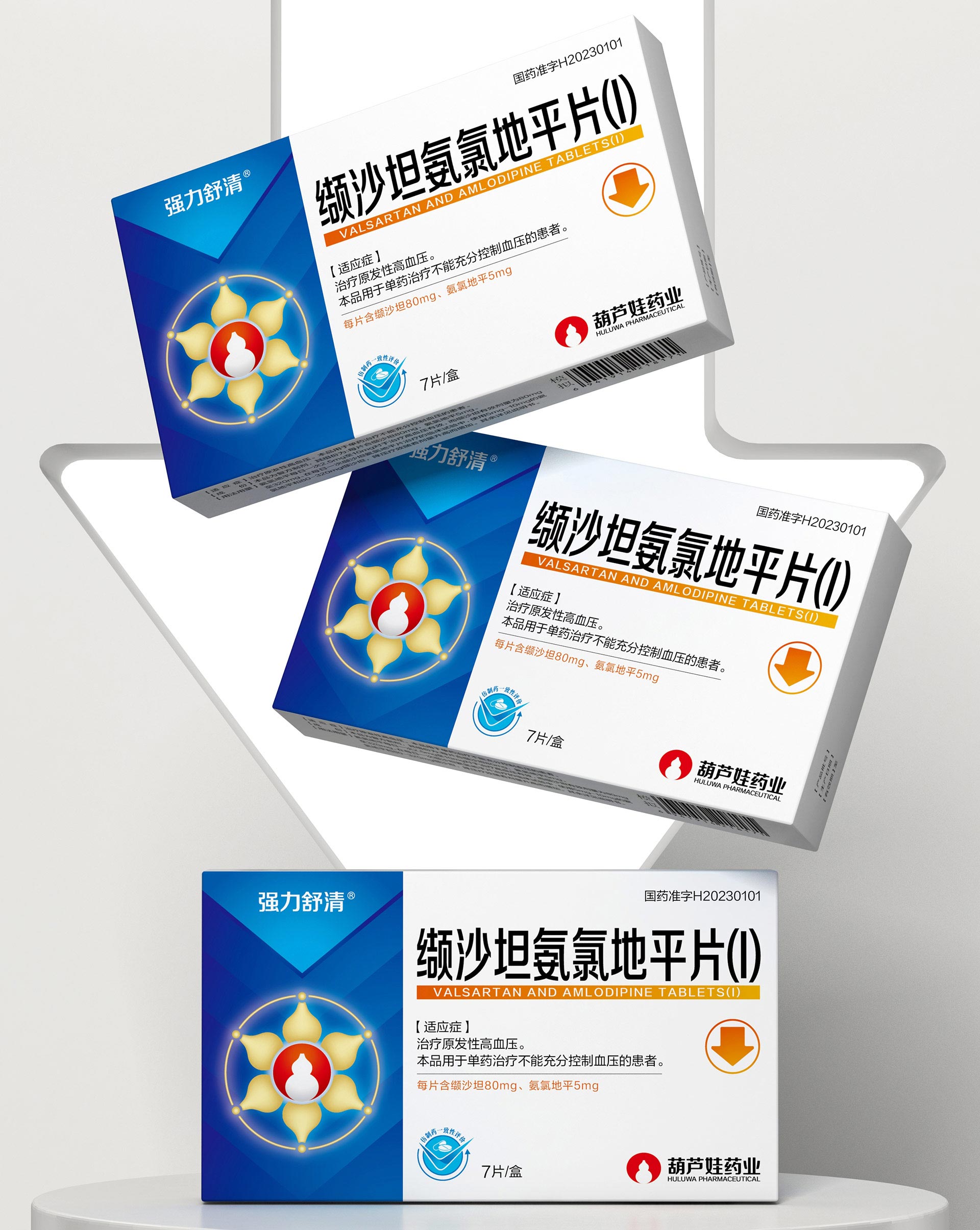 药品包装设计公司