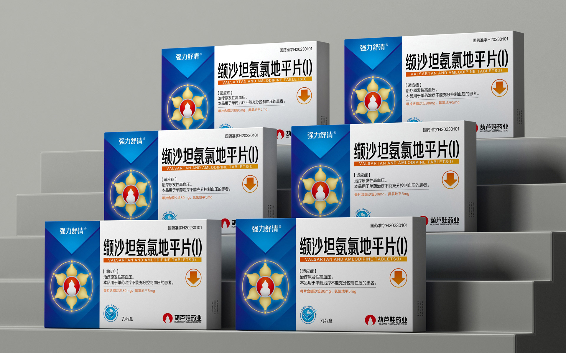 药品包装设计公司