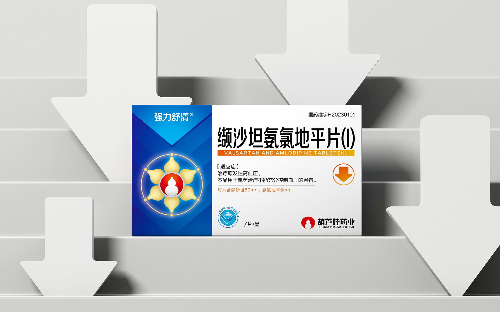 药品包装设计公司